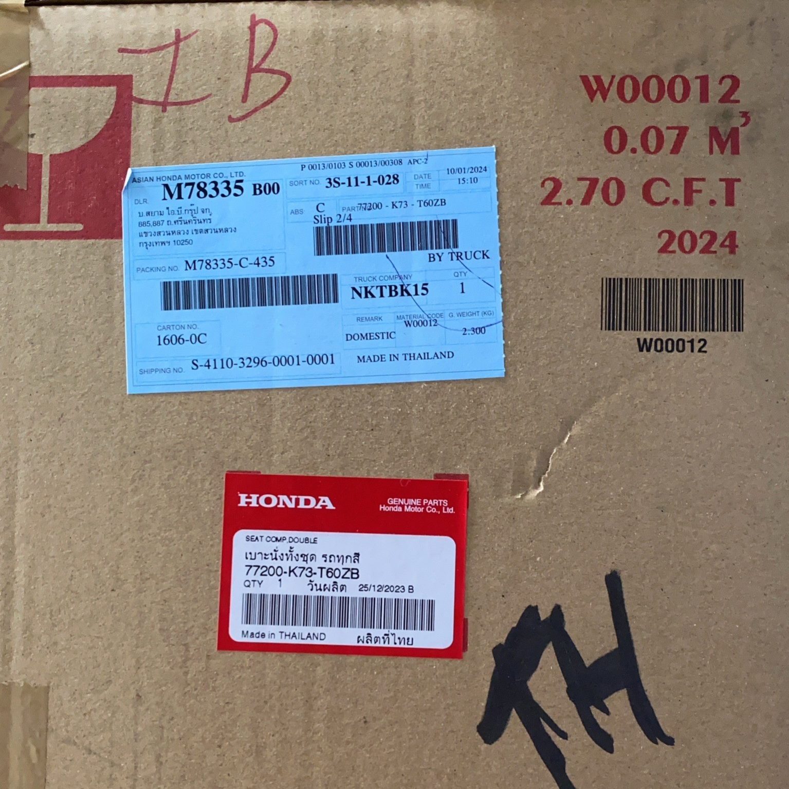 77200-K73-T60ZB เบาะนั่งทั้งชุดสีแดง AFS125CSFK TH W125I LED อะไหล่แท้ HONDA