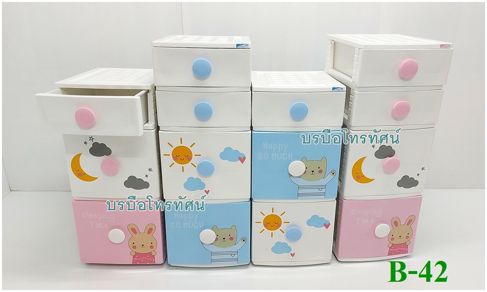 ลิ้นชัก เก็บเสื้อผ้า ตู้ลิ้นชักพลาสติก ตู้เก็บของ ตู้เก็บเสื้อผ้า ชั้นเก็บผ้า