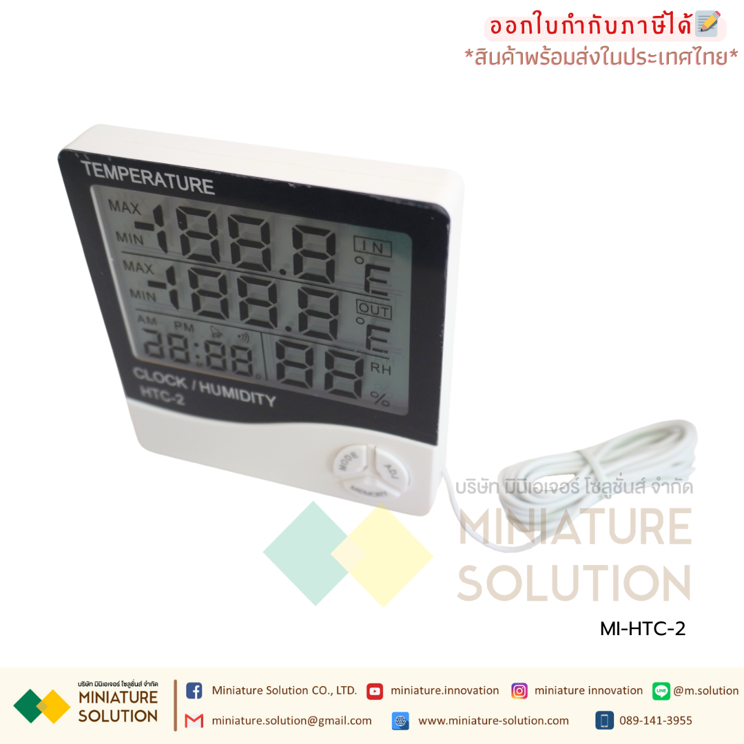 HTC-2 SINOTIMERเครื่องวัดอุณหภูมิและความชื้นสัมพัทธ์ HTC-2 Thermometer Hygrometer แบบจอแสดงผล 3 บรรทัด