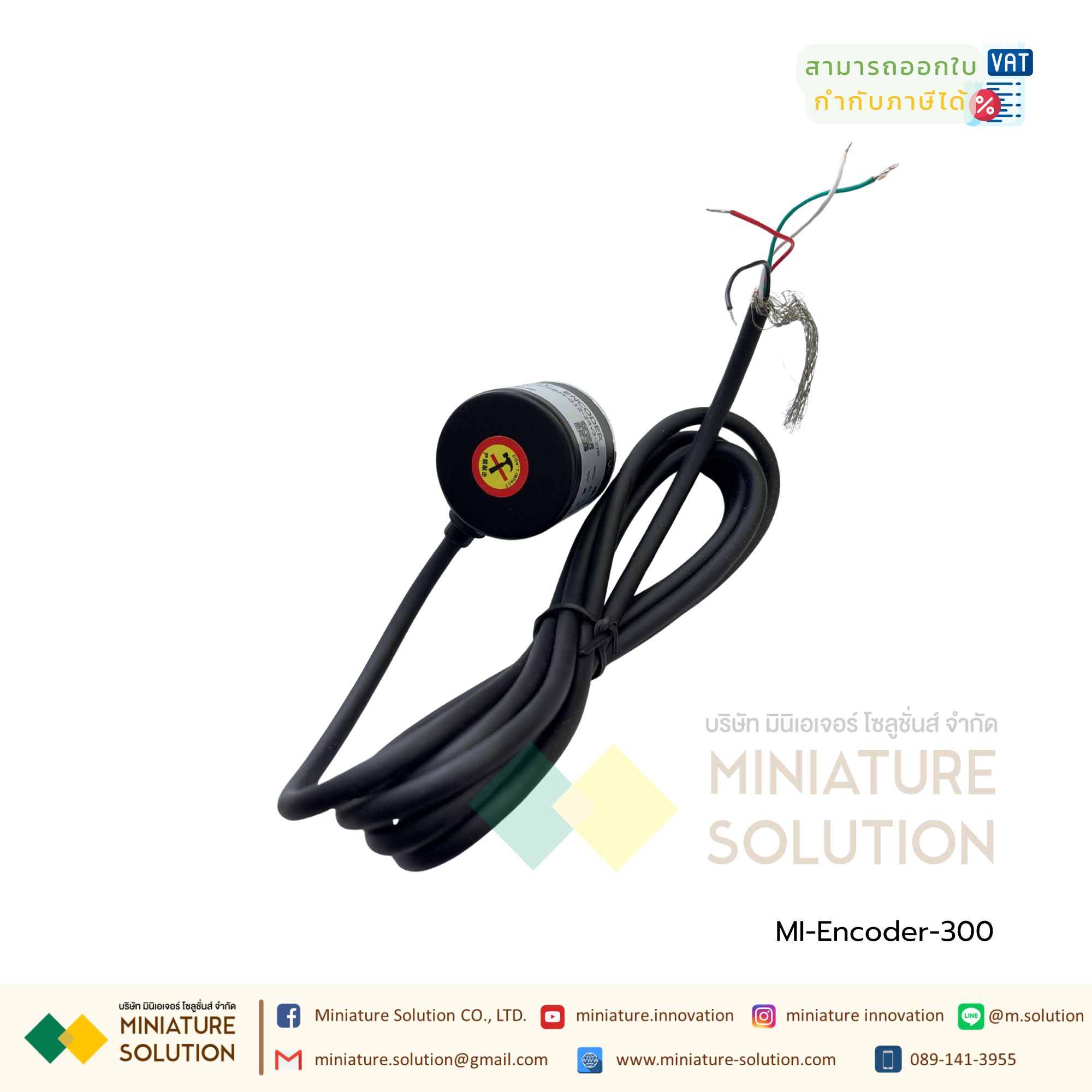 โรตารี่เอ็นโค้ดเดอร์ นับรอบมอเตอร์ 100/200/360/400/500/600P/R Photoelectric Incremental Rotary Encoder 5V-24V (300)