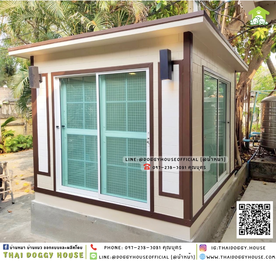 บ้านหมา รองรับการติดแอร์ แบบบ้าน 𝐌𝐨𝐝𝐞𝐫𝐧 𝐬𝐭𝐲𝐥𝐞 🏡✨