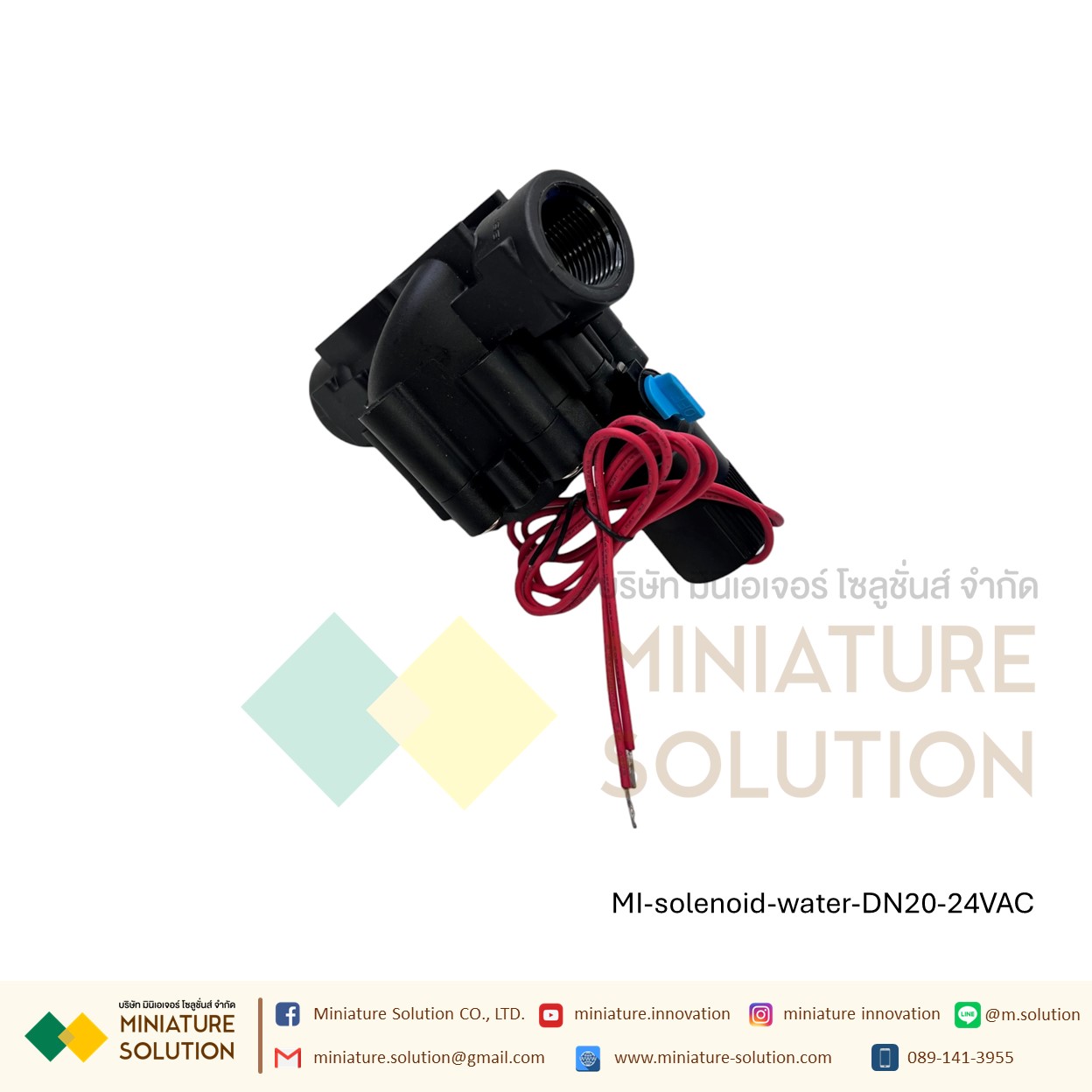 โซลินอยด์วาล์ว 24 VAC วาล์วน้ำไฟฟ้า ขนาดเกลียวใน 1/2" DN15 3/4" DN20 1" DN25 ปกติปิด (NC) โซลินอยด์การเกษตร