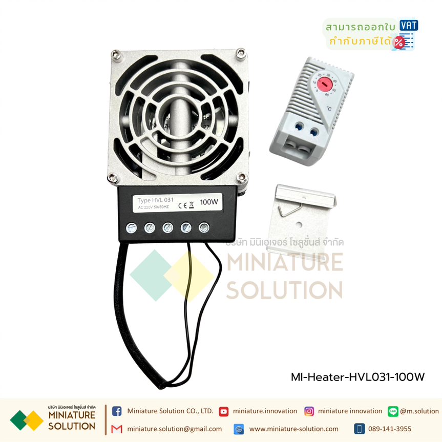 Heater HVL031 เครื่องควบคุมอุณหภูมิ ตู้ควบคุมพัดลมเครื่องควบคุมอุณหภูมิ เทอร์โมสตัทเซนเซอร์ควบคุมอุณหภูมิ