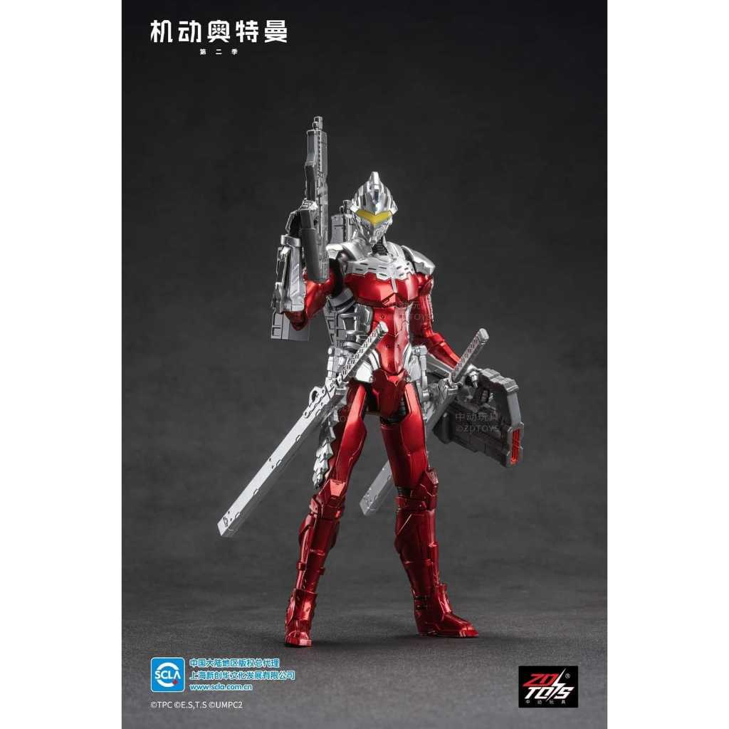 ZD Toys - ULTRAMAN - DAN MOROBOSHI