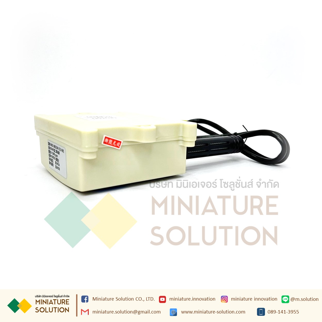 CO2 Carbon dioxide sensor high-precision RS485 output หัวโพรบยาว สีดำ