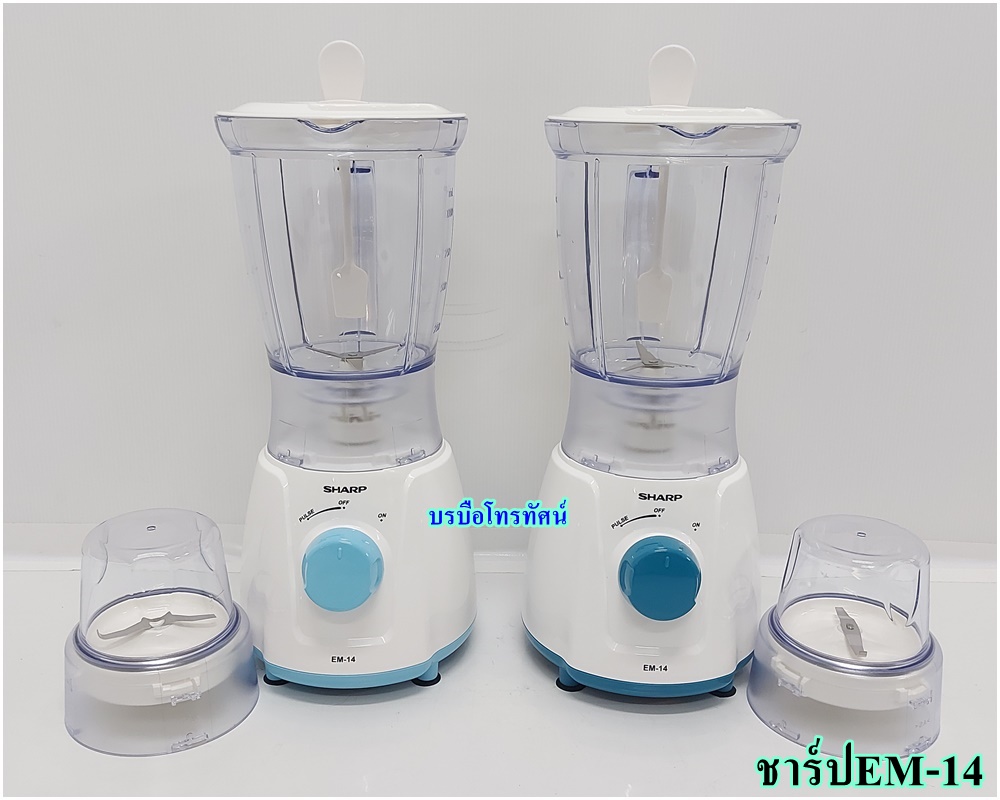 เครื่องปั่นน้ำผลไม้SHARPแถมฟรปั่นพริกและอะไหล่