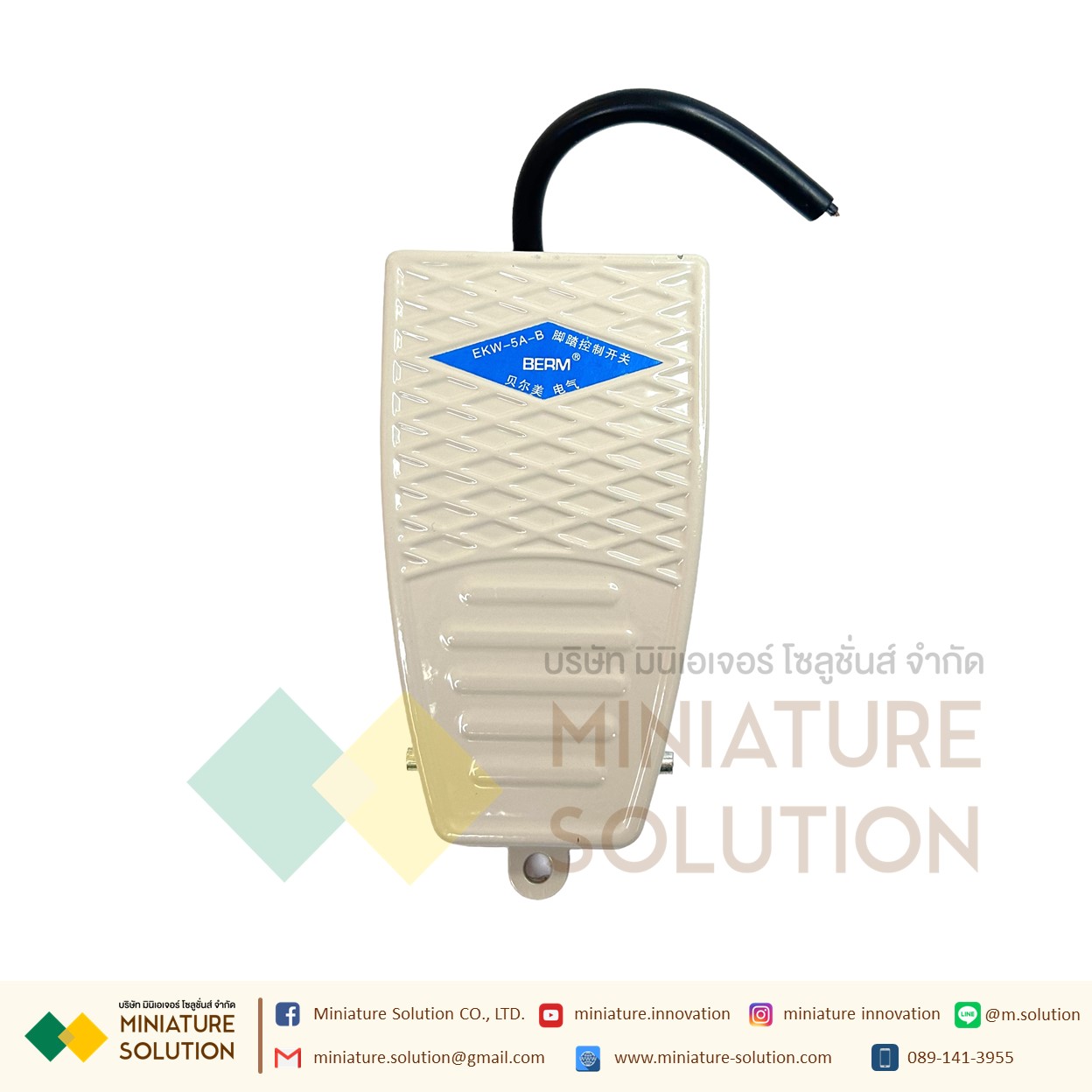 EKW-5A-B สวิทช์เท้าเหยียบ อลูมิเนียม Foot Switch 5A/250V Foot Switch Aluminium Housing ฟุตสวิทช์ สวิทช์เท้า