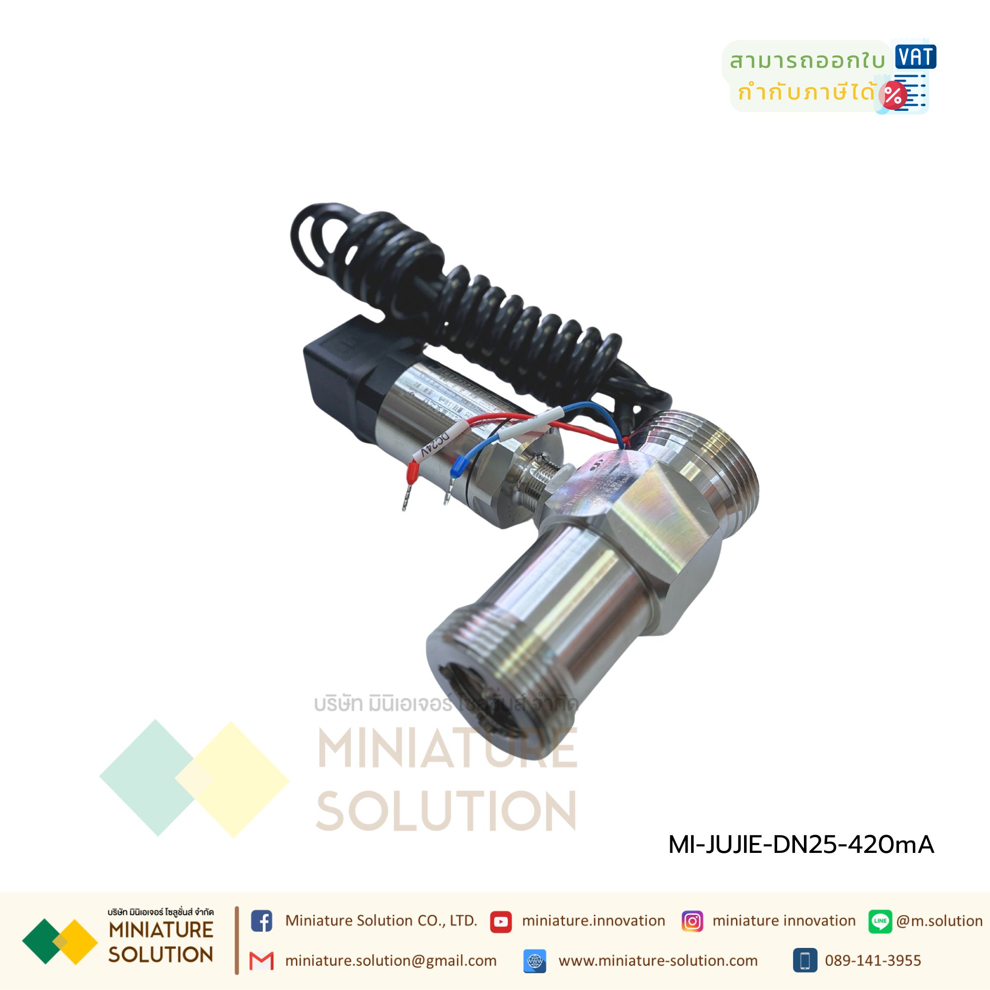 JUJIE เครื่องวัดการไหลของน้ำ Flow ใบพัด 4-20mA Turbine Water Flow Meter CM Thread Connection