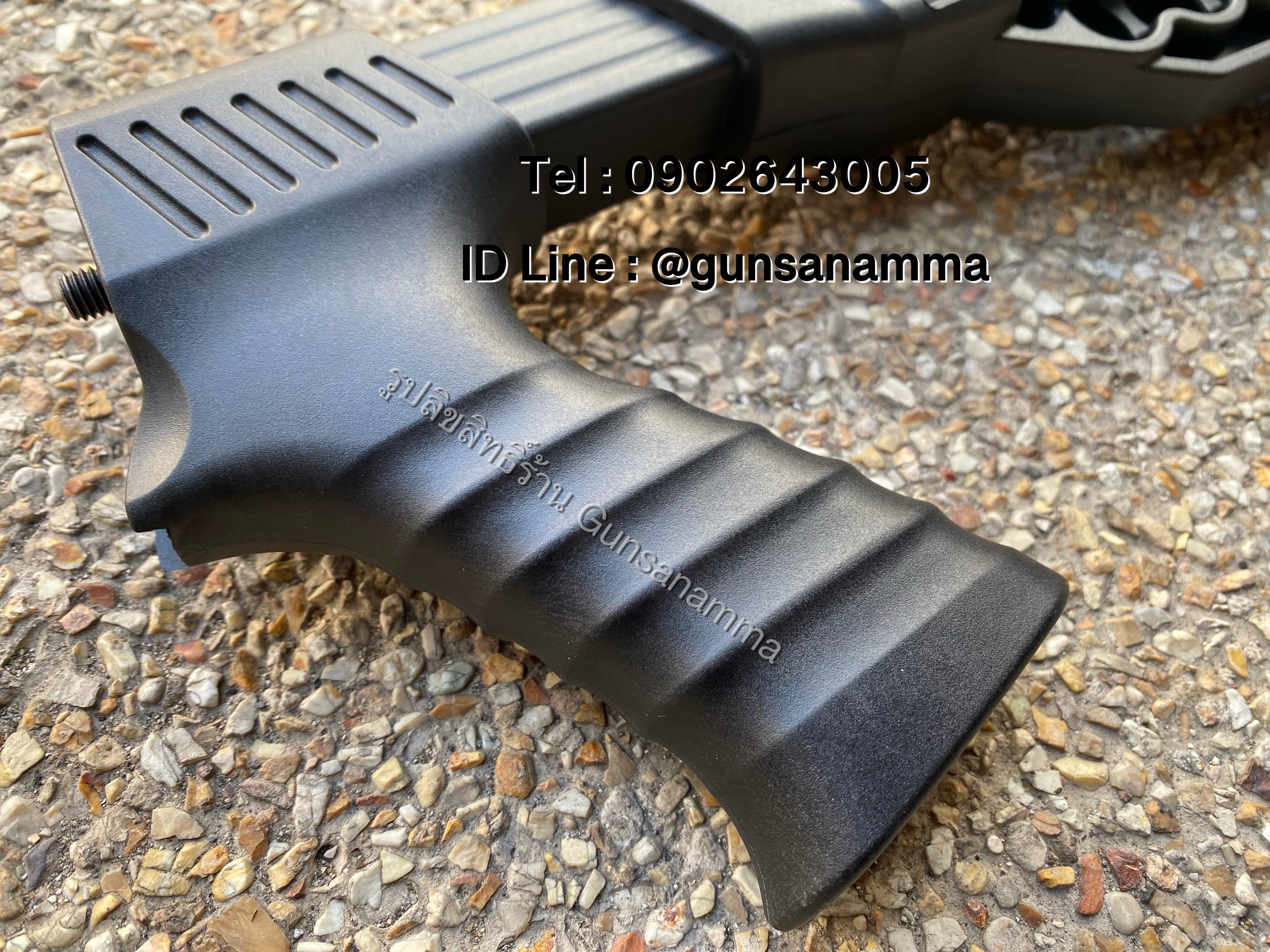 พานท้ายโพลิเมอร์ ยืด-หด ลูกซองตุรกี