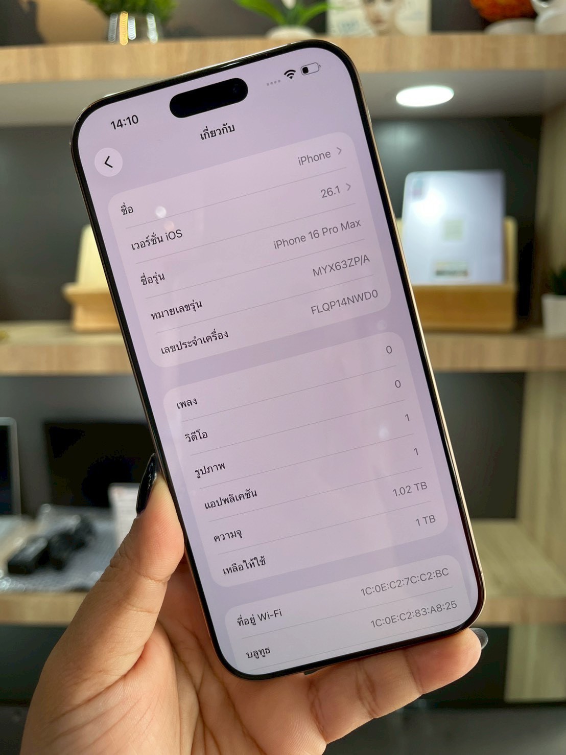 iPhone 16 Pro Max 1TB Desert Titanium