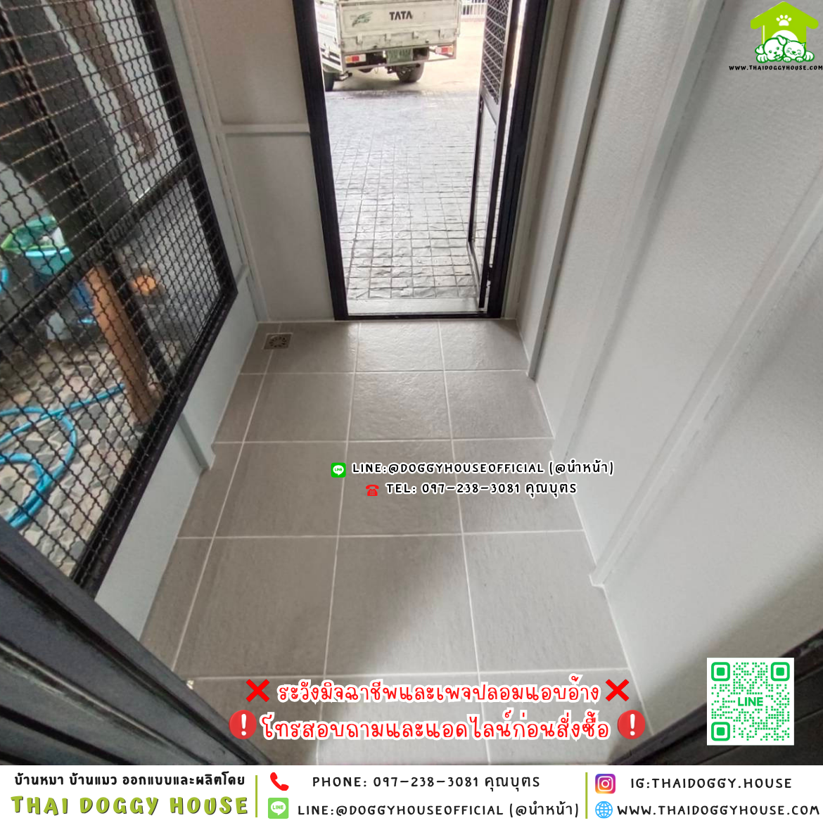 🏡บ้านหมา บ้านแมว มุ้งลวด แบบบ้าน 𝐍𝐨𝐫𝐝𝐢𝐜 𝐬𝐭𝐲𝐥𝐞 🐱🐶