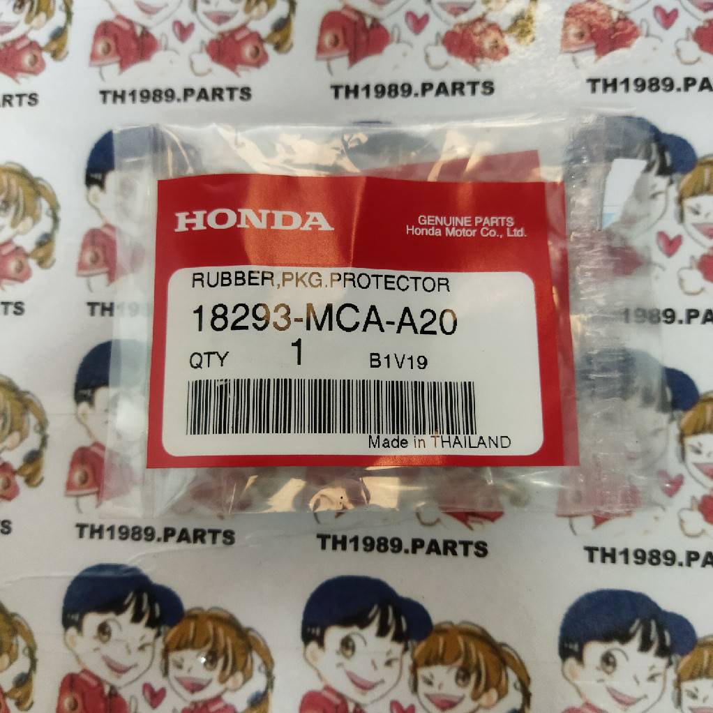18293-MCA-A20 ยางรองแผ่นกันท่อไอเสีย WAVE110i 2018-2022 , WAVE125I 2012-2024 , FORZA350 2020-2022 อะไหล่แท้ HONDA