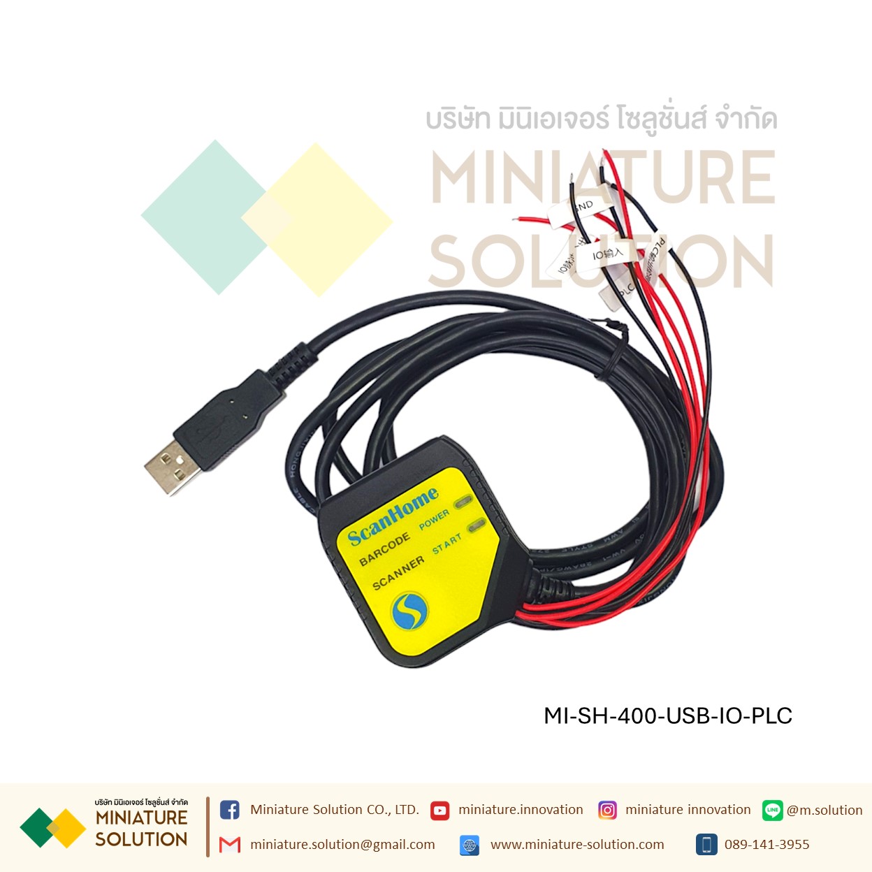 ScanHome เครื่องอ่านบาร์โค้ด Scanner Module 2D barcode Scanner head Module fixed USB TTL RS232 RS485