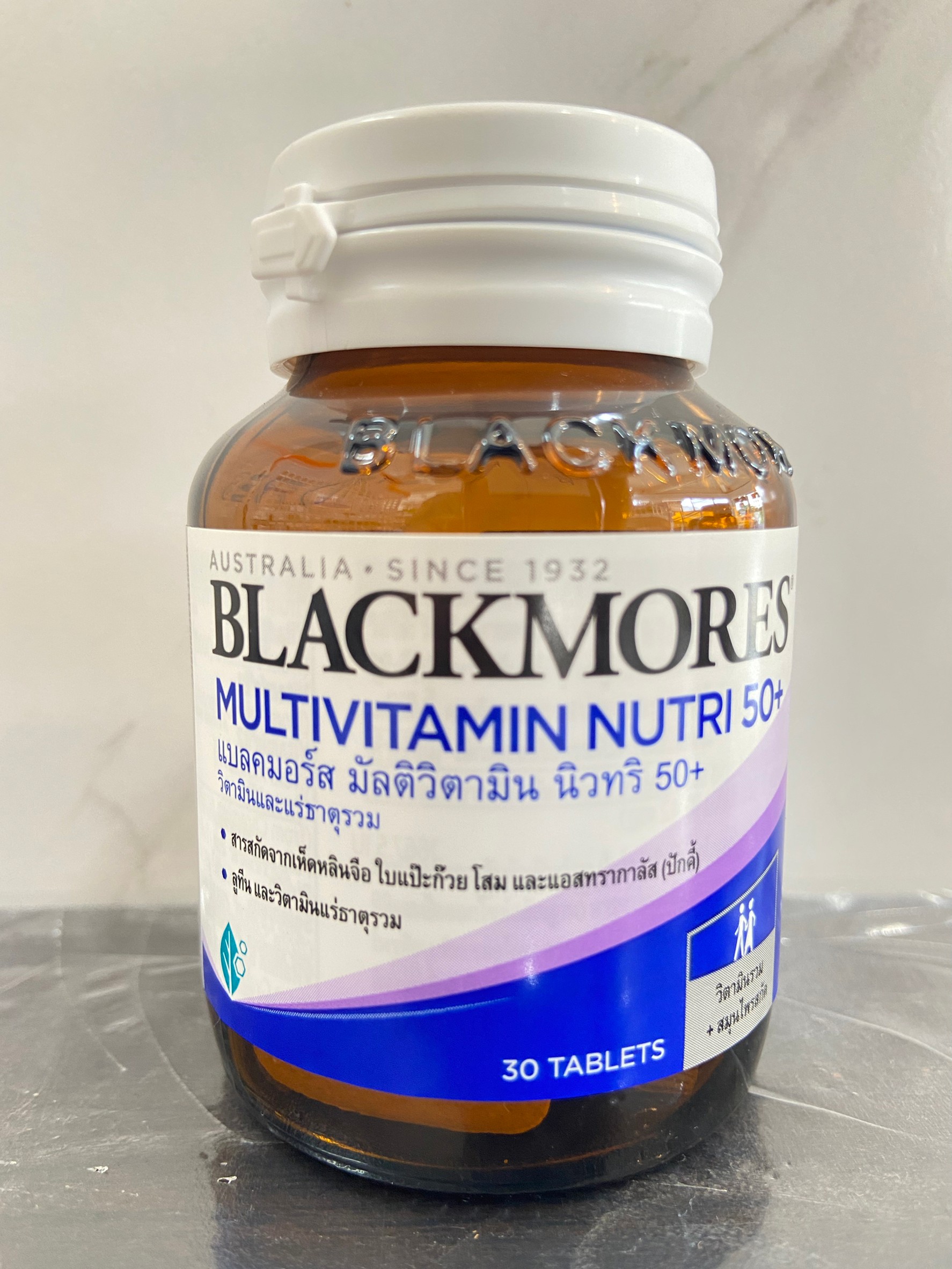 BLACKMORE MULTI NUTRI 50+ 30'S.