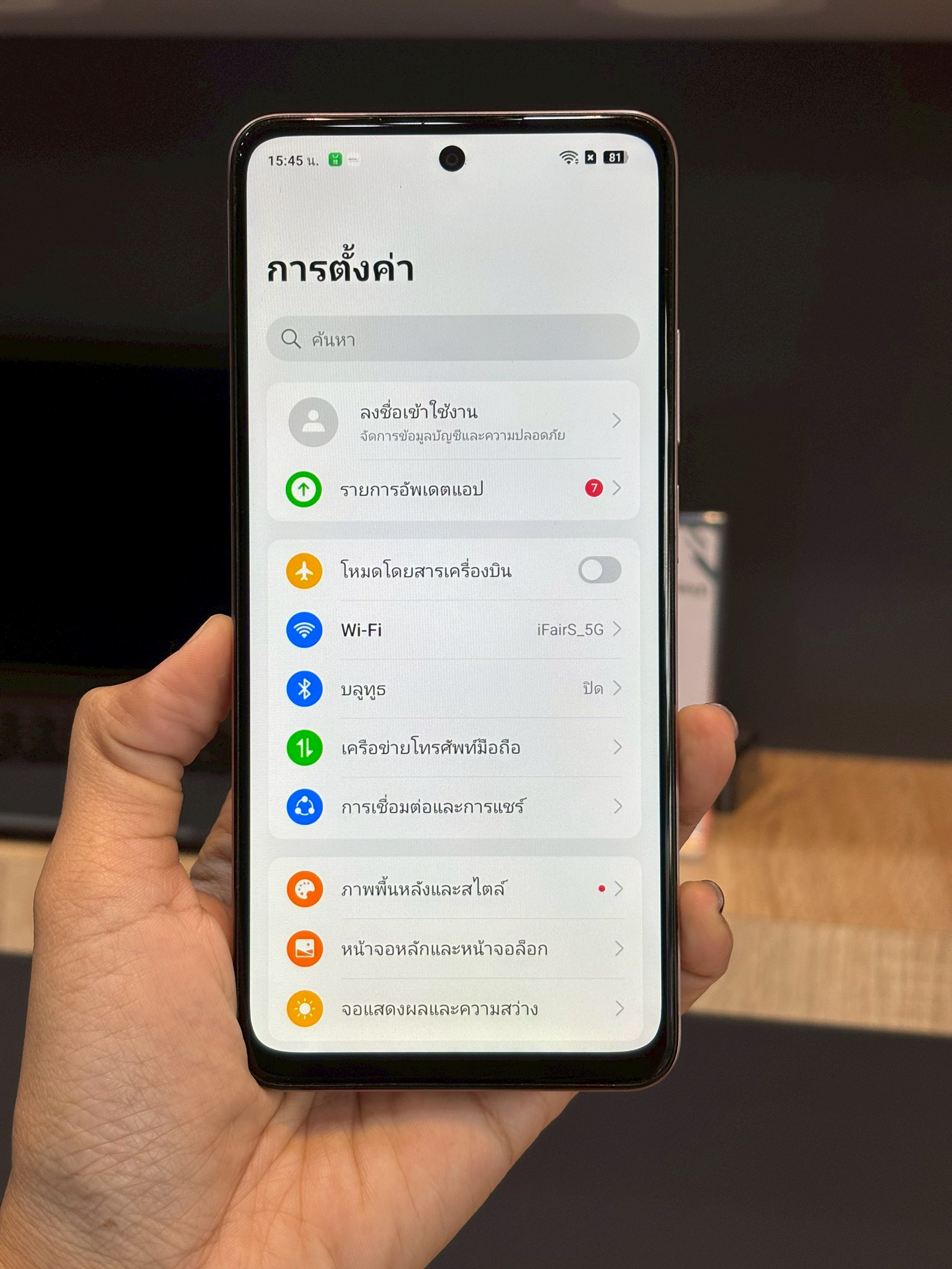 Realme C75X (6/128GB) สี Coral Pink