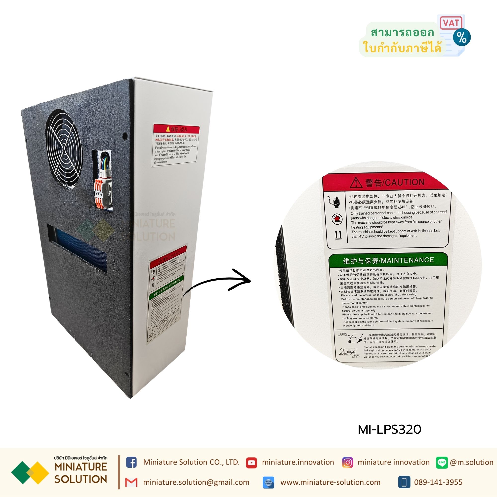 Air Condition For Control Boxes,control box air conditioner cabinet ...
