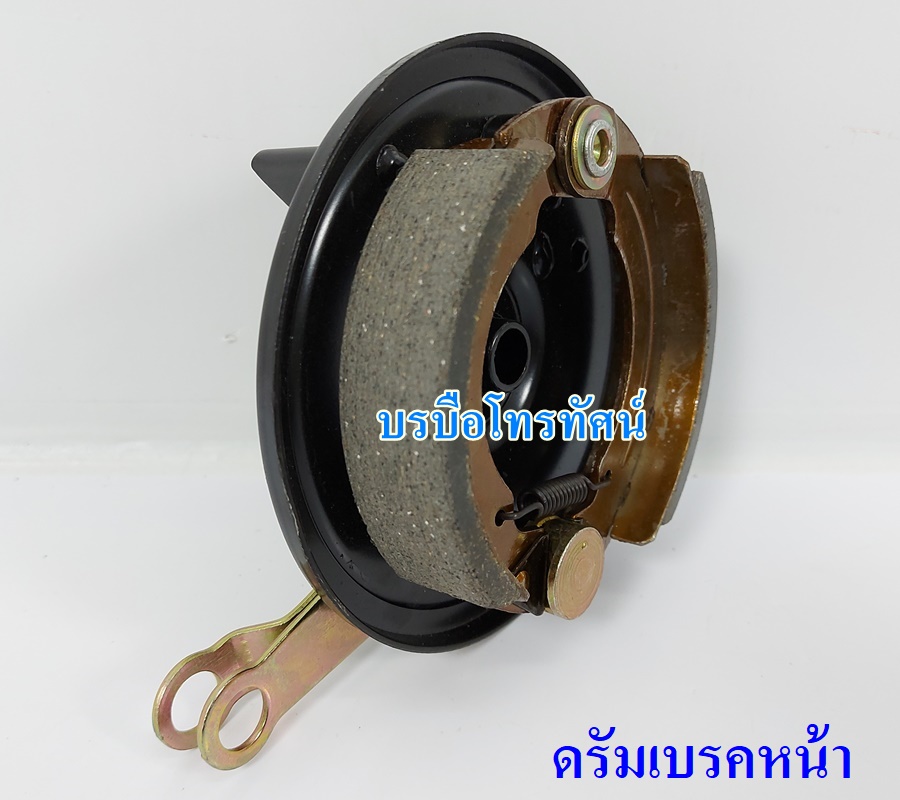 อะไหล่รถจักรยานไฟฟ้า-8905 สายชาร์จ จุกลม ยางนอกล้อ14นิ้ว