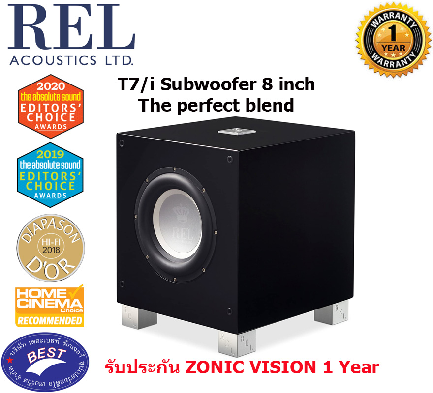 REL Acoustics T/7i Subwoofer 8 inch