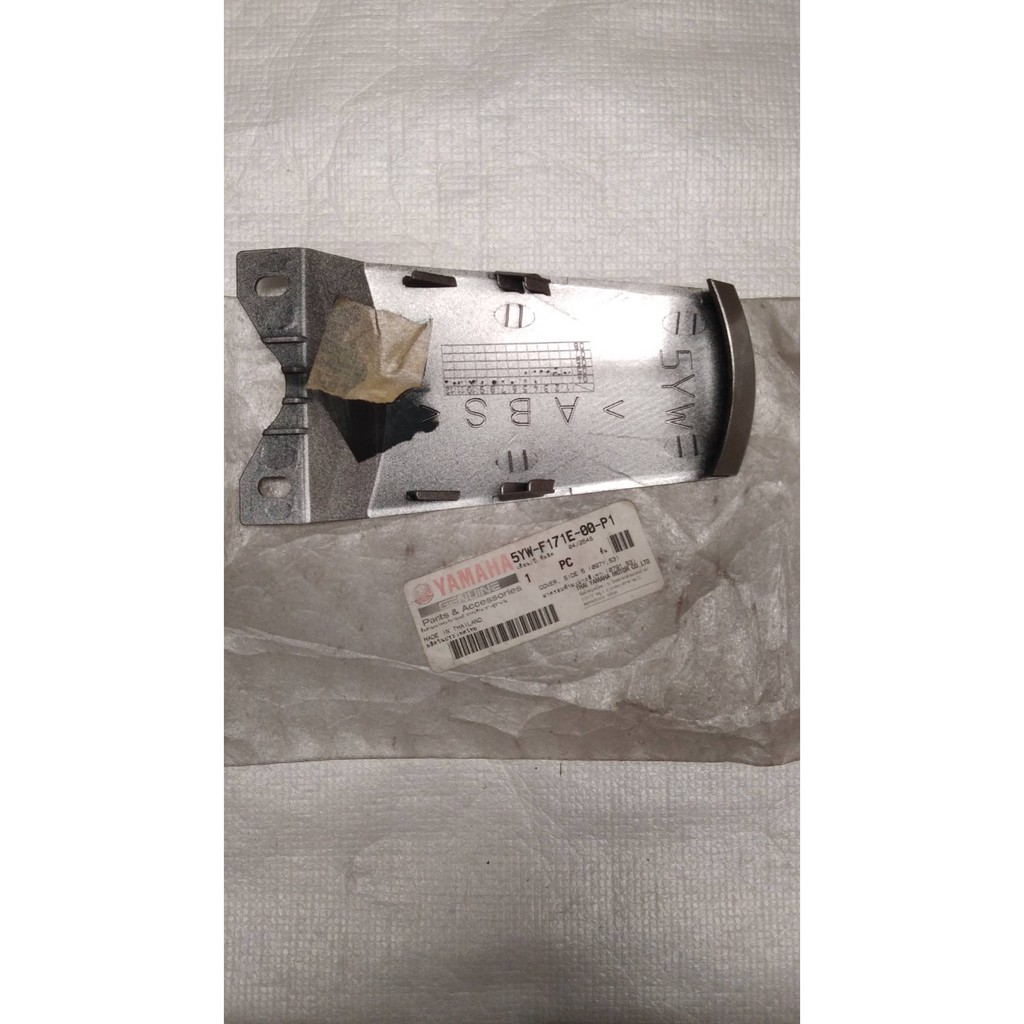 ฝาครอบท้ายเบาะสีเทา สำหรับรุ่น X-1 อะไหล่แท้ YAMAHA 5YW-F171E-00-P1