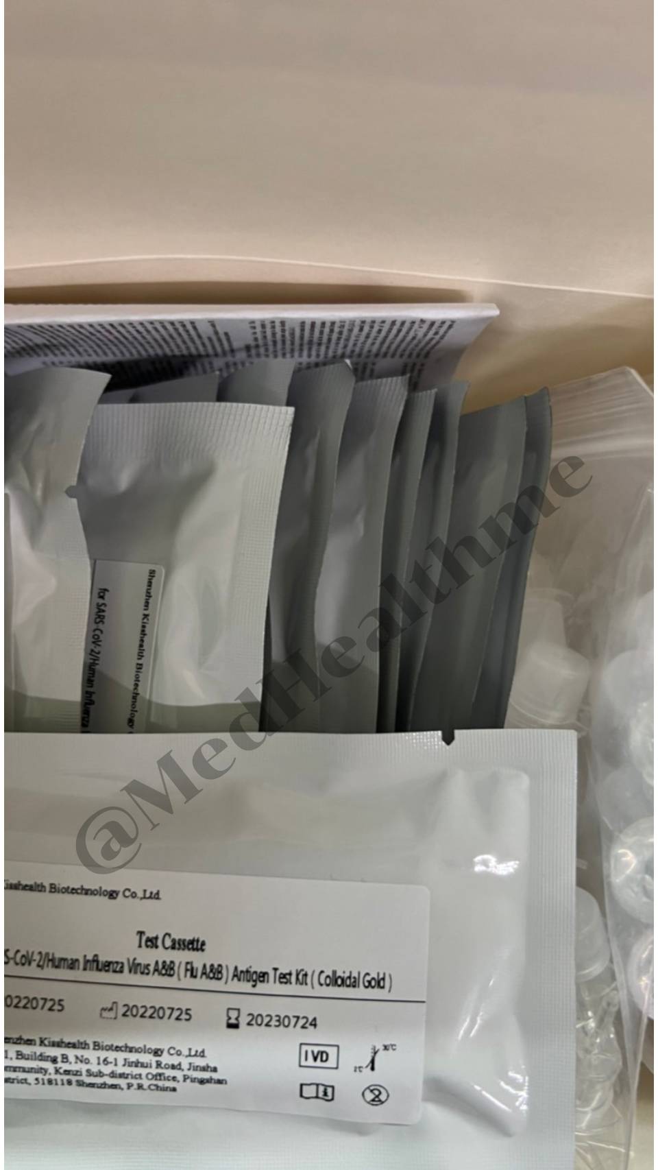 ชุดตรวจโควิดและไข้หวัดใหญ่ในชุดเดียว ( SARS-CoV-2/Influenza A/B Antigen Test Kit )