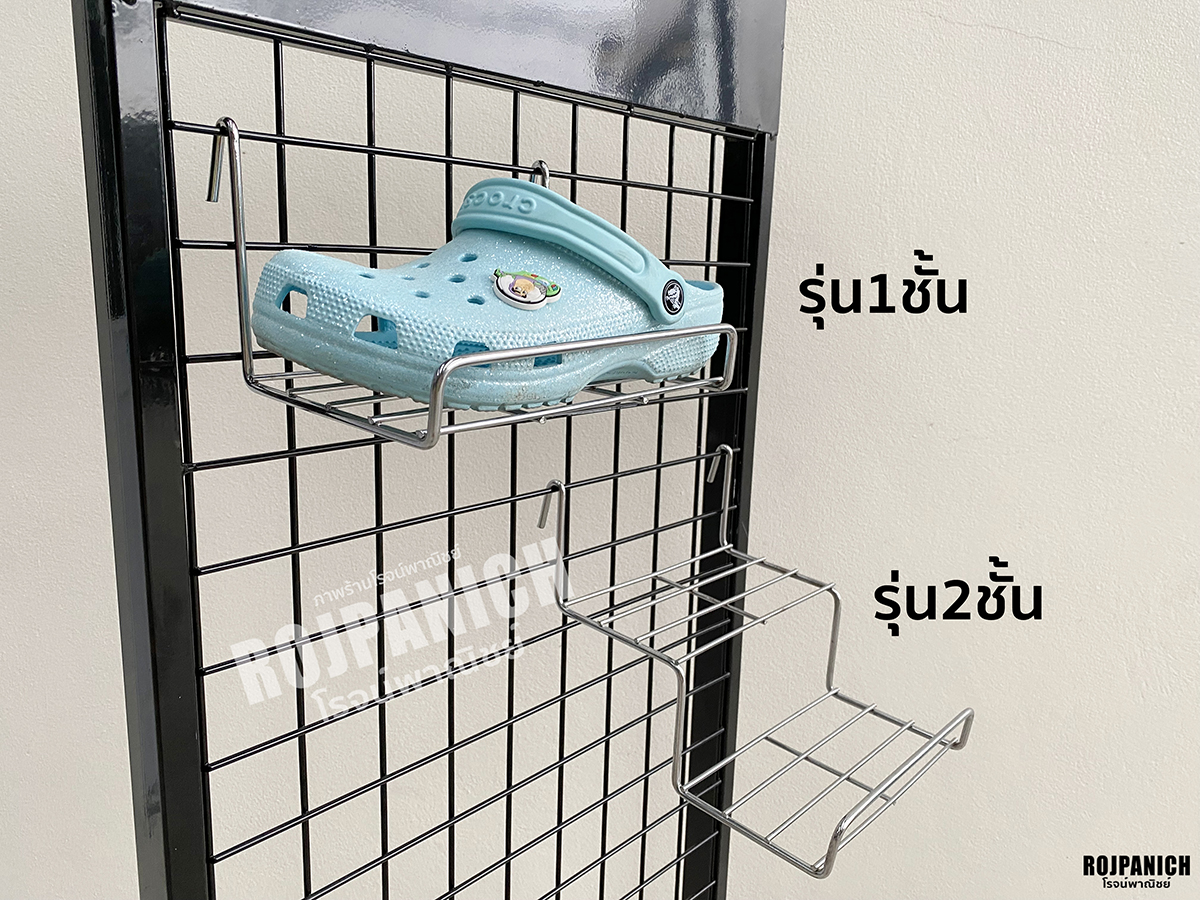 ชั้นวาง1ชั้นกั้น