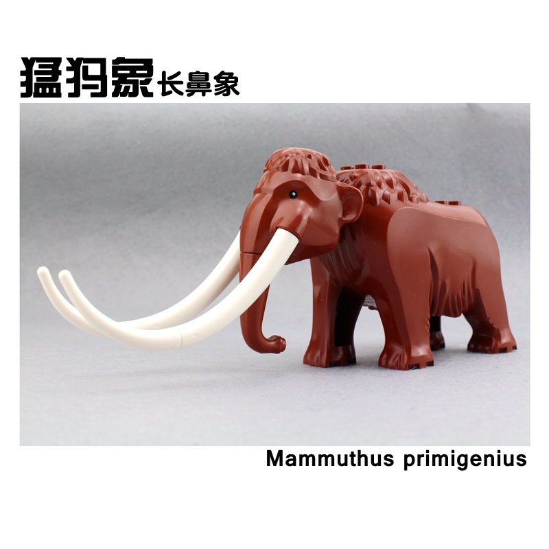 เลโก้จีน H.004 ชุด Mammuthus ช้างแมมมอธ (สินค้ามือ 1 ไม่มีกล่อง)