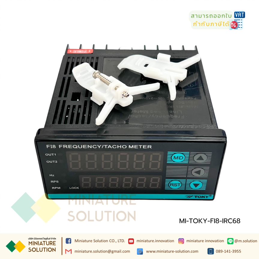 TOKY Frequency, Linespeed, Tacho Digital Meter Flow Meter สัญญาณ Pulse FI8-IRC68 Two-way alarm/RS485 communication