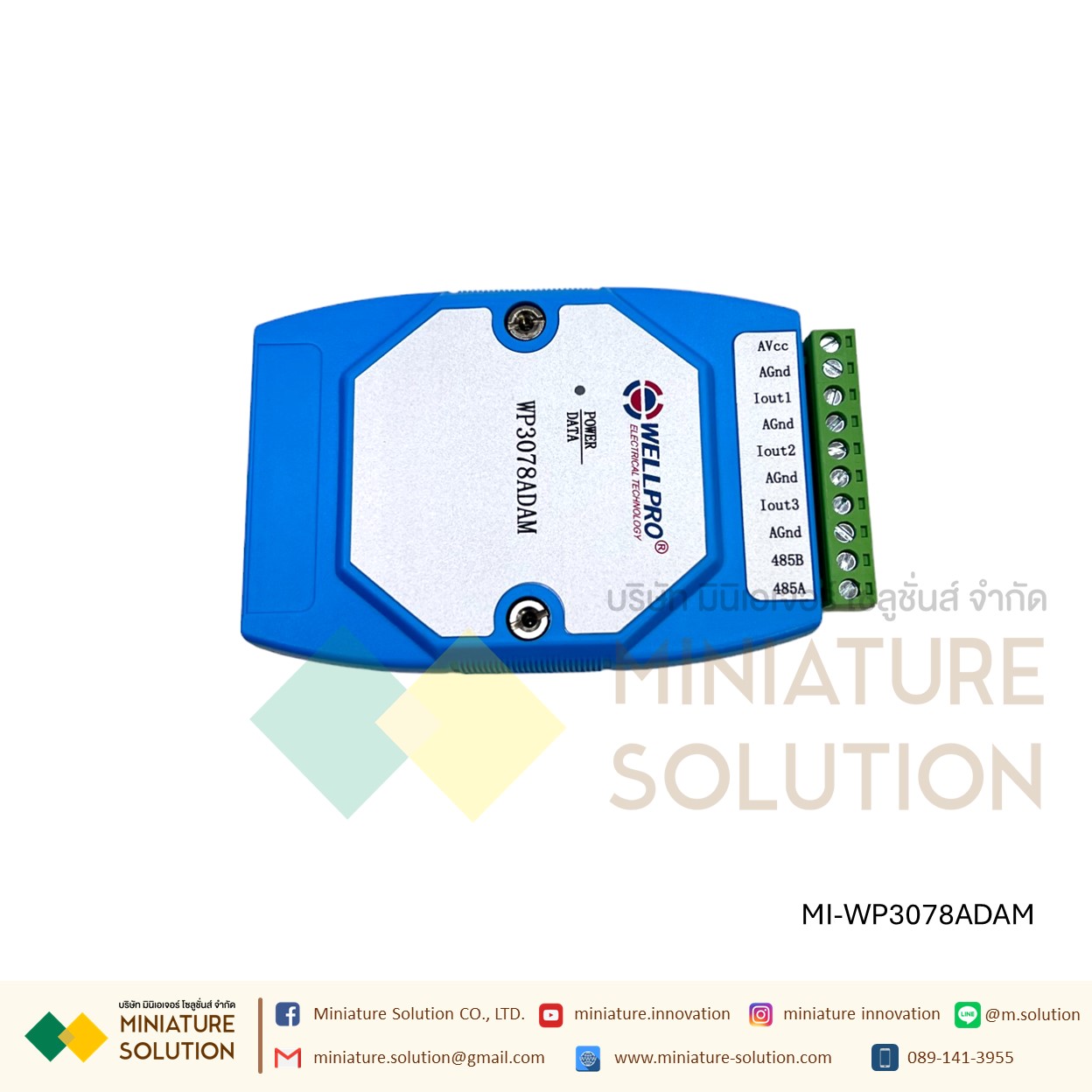 Wellpro Electrical Technology RS485 MODBUS RTU 8DI/8DO 6AI/4DI/4DO AI 4-20MA 3AO 8DS NPN 3VO 0-10V DC0~10V แบบวัดกระแส