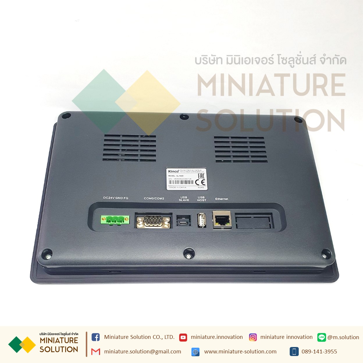 Kinco GL100E HMI (Ethernet) GL100E