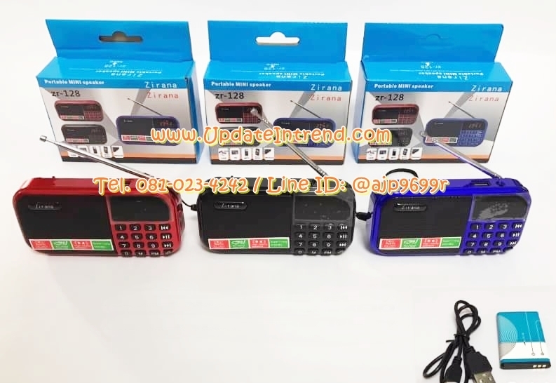 เครื่องเล่น MP3 พร้อมวิทยุ FM รองรับ TF Card, MMC Card, Flash Drive