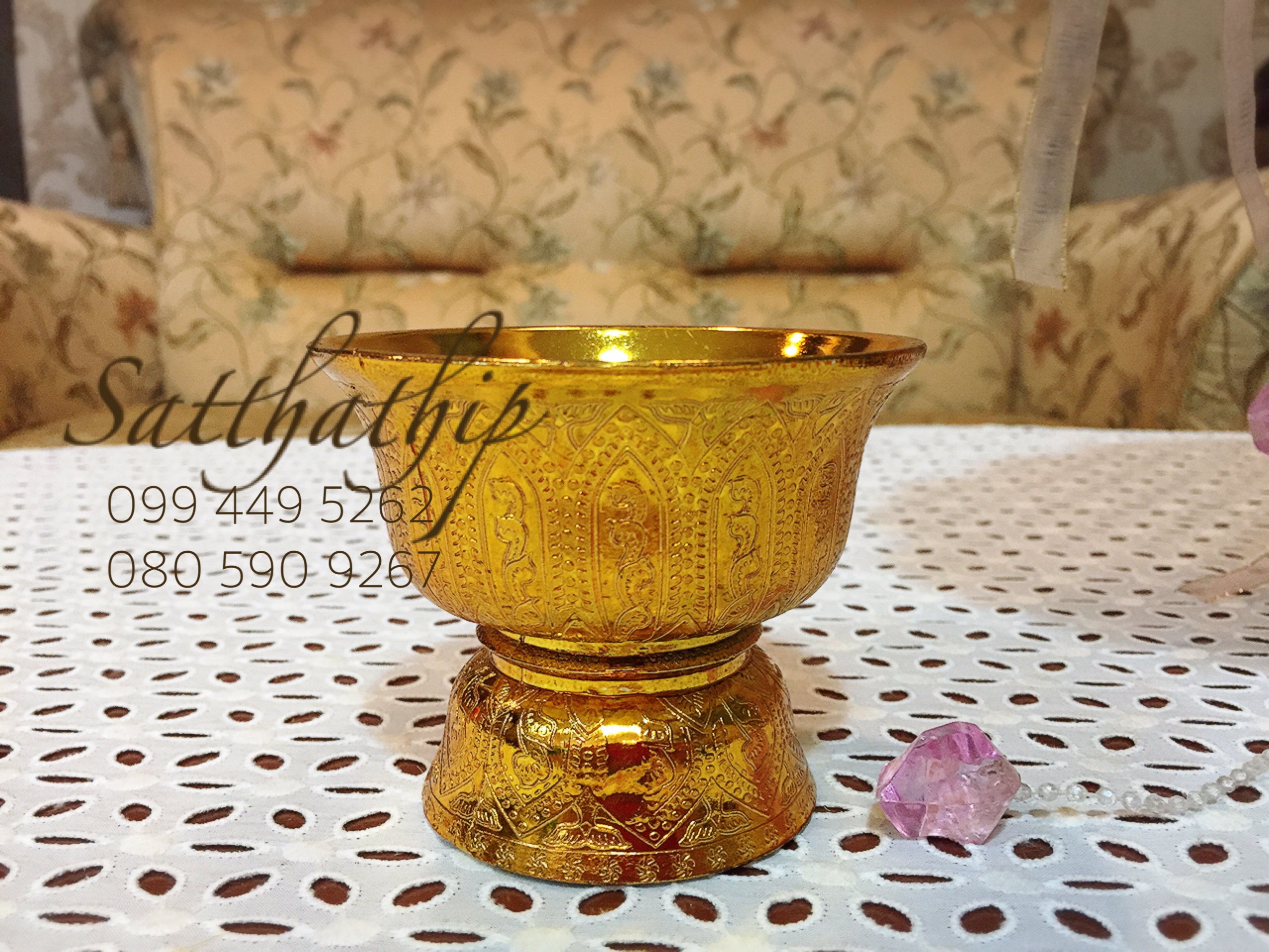 พานลาว/พานรัฐธรรมนูญ ขนาด 10 เซนติเมตร