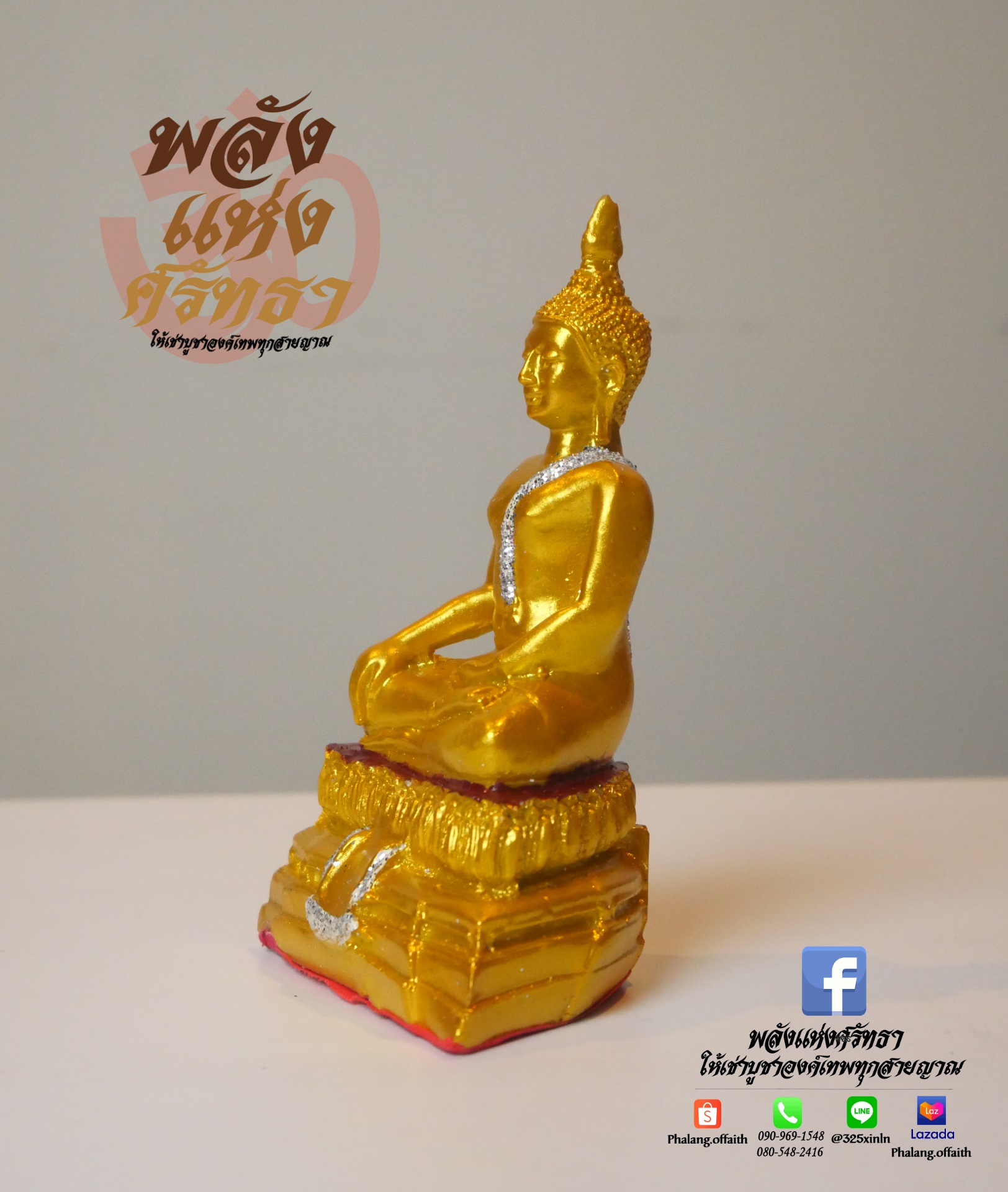 พระปางมารวิชัย _ พระปางสดุ้งมาร l ขนาดหน้าตัก 3 นิ้ว ประดับกากเพชร