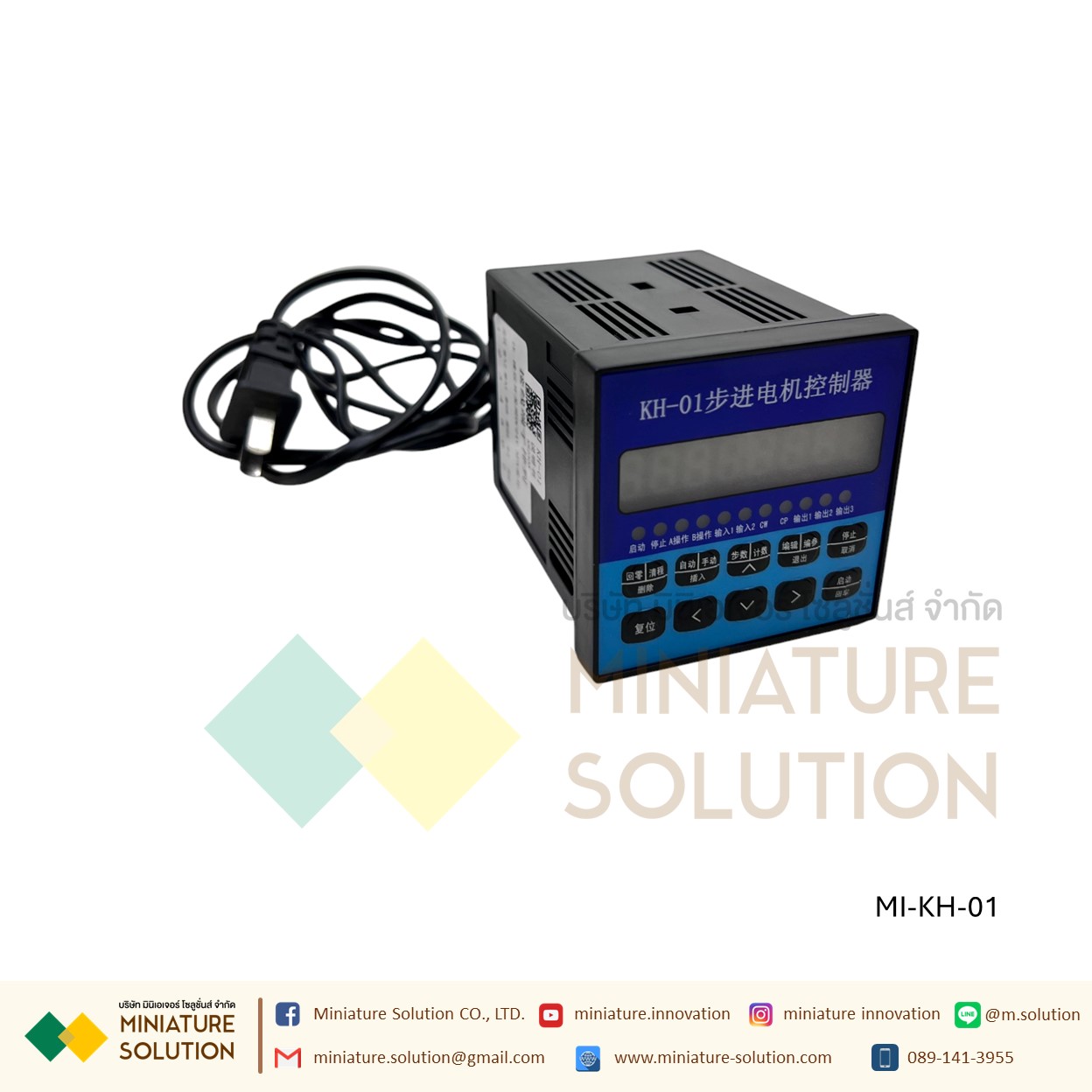 สเต็ปเปอร์มอเตอร์ Stepper Motor Programmable Motion Controller KH-01 ควบคุมเดี่ยว 1 แกน