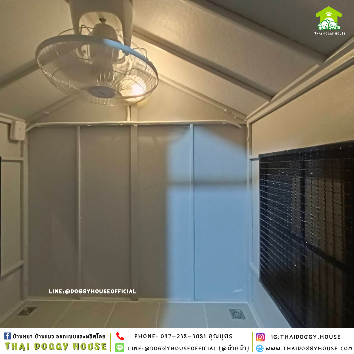 บ้านหมา ติดพัดลม แบบบ้าน 𝐍𝐨𝐫𝐝𝐢𝐜 𝐬𝐭𝐲𝐥𝐞