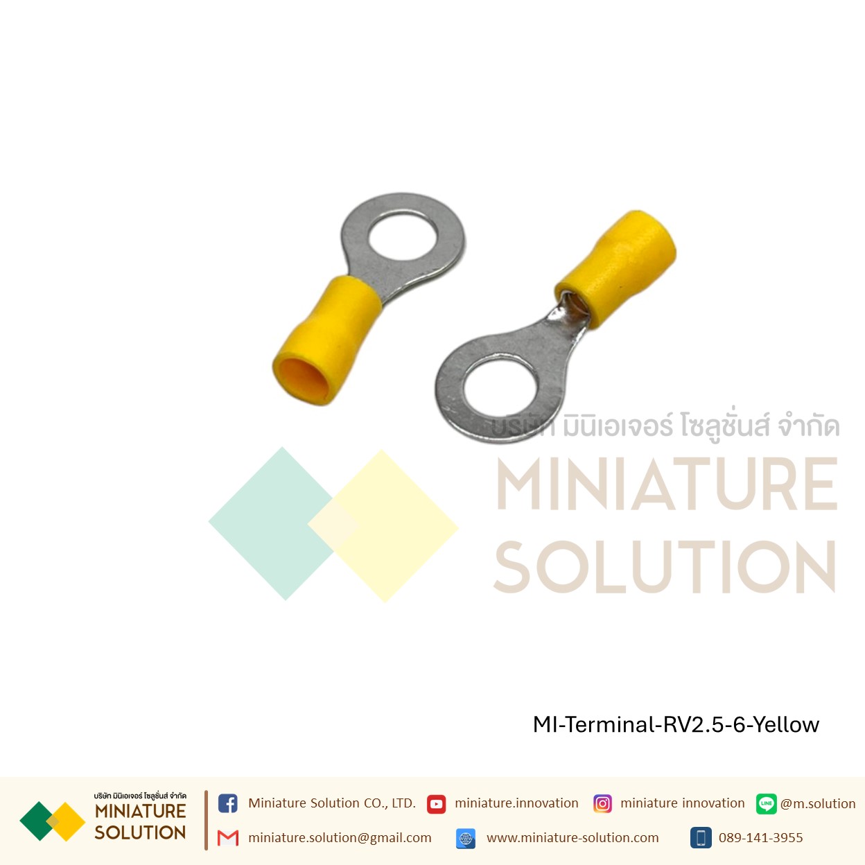 [ 100ชิ้น/แพ็ค ] หางปลา กลมหุ้มแบบมีฉนวน ข้อต่อสายไฟ RV1.25/RV2/RV3.5/RV5.5 (RV2/2.5/4.5/5.5-3/4/5/6/10/12) สีเหลือง