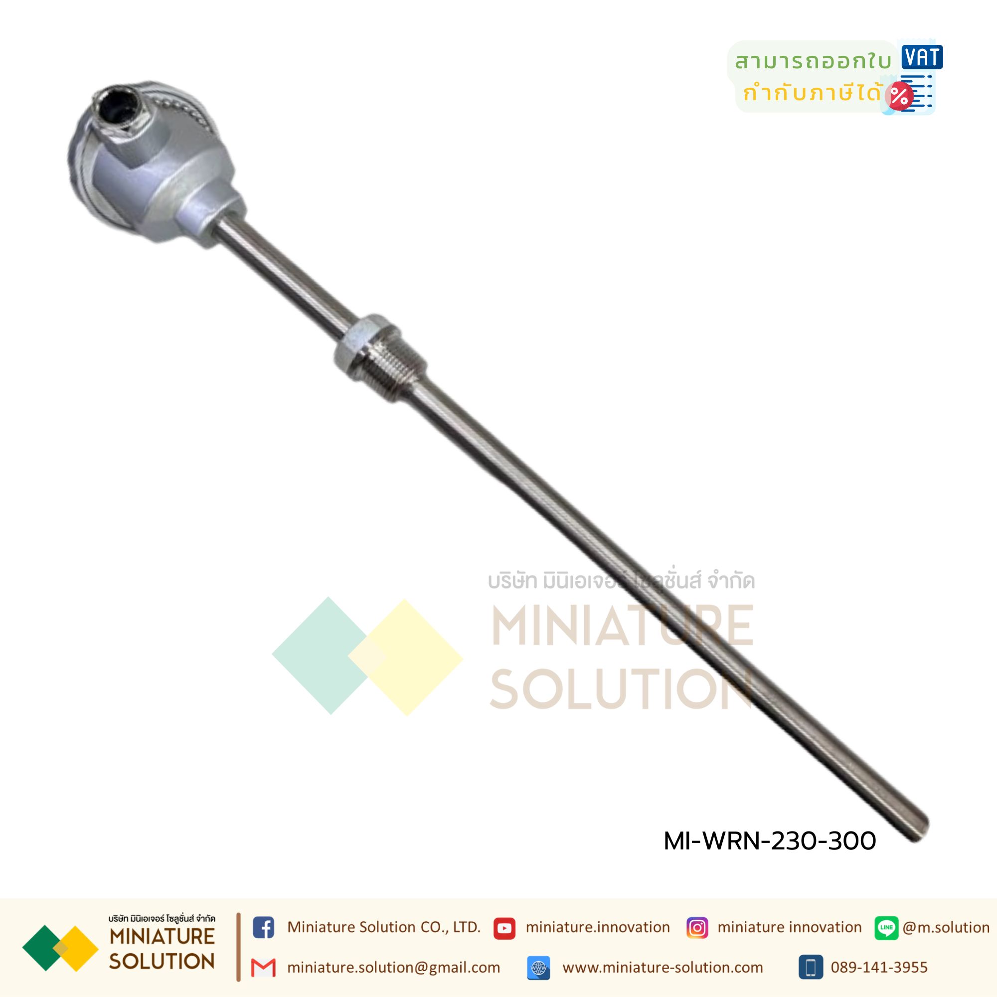 เทอร์โมคัปเปิล Thermocouple Type K WRN-230 โพรบวัดอุณหภูมิ มีเกลียว M27*2 0-1300 องศา