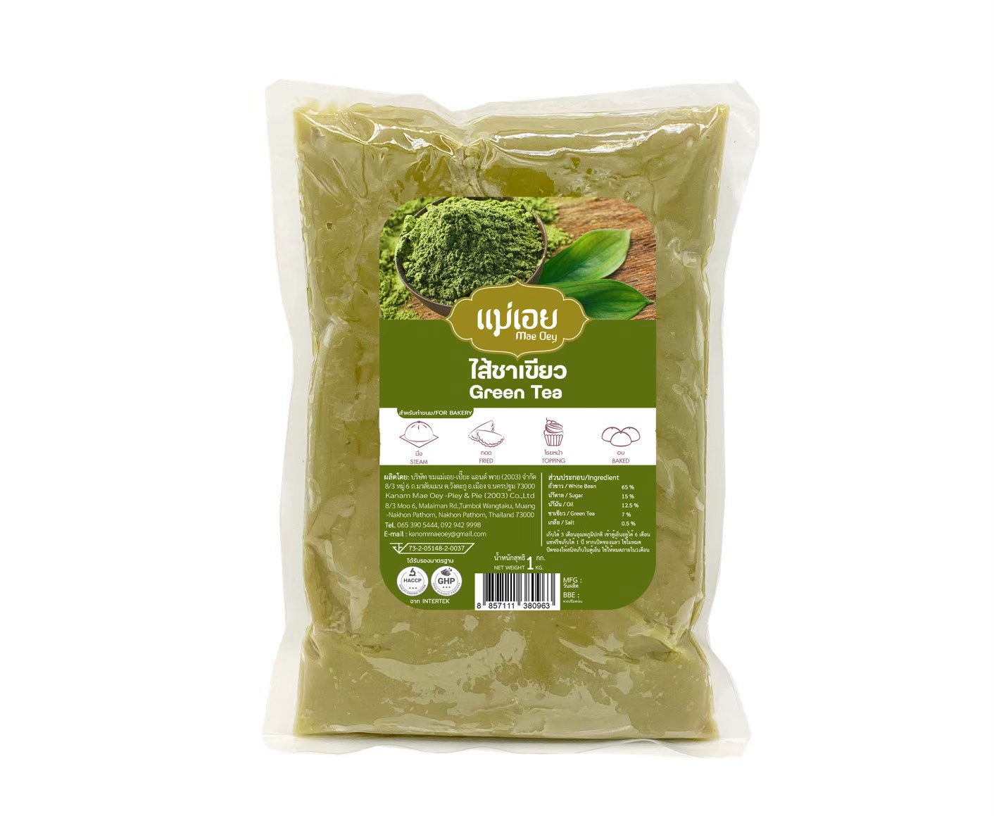 ไส้เบเกอรี่แม่เอย ไส้ชาเขียว แช่เย็น 1 กก. Mae Oey Green Tea Paste (Chilled Product) (05-9251)