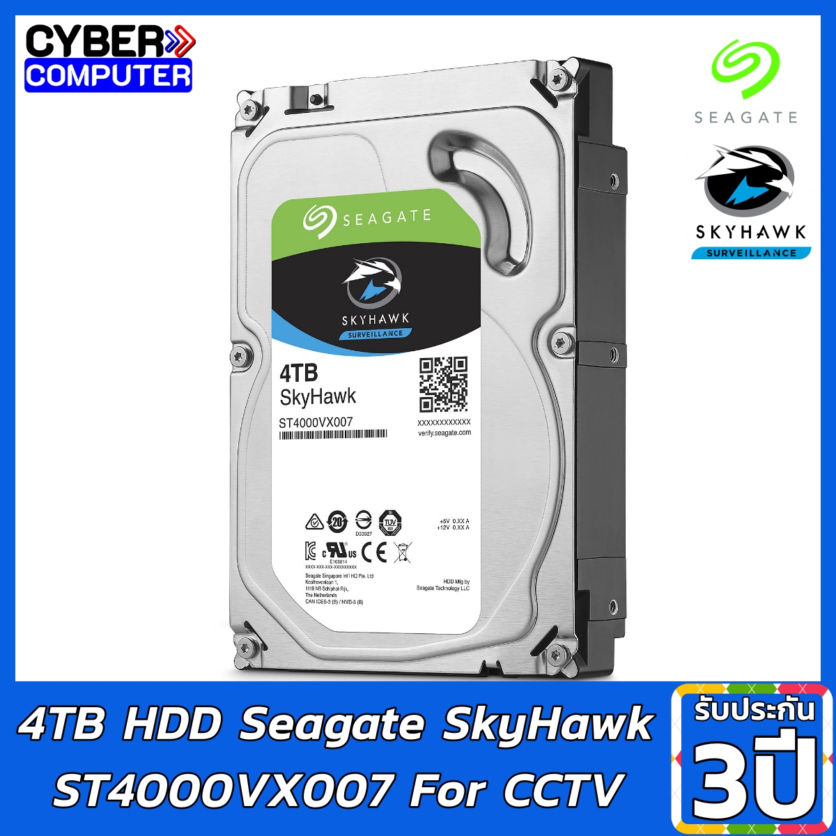 4TB HDD Seagate SkyHawk ST4000VX007
