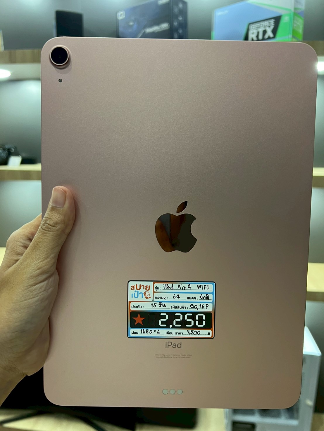 iPad Air 4 64GB Wifi สี Rose Gold