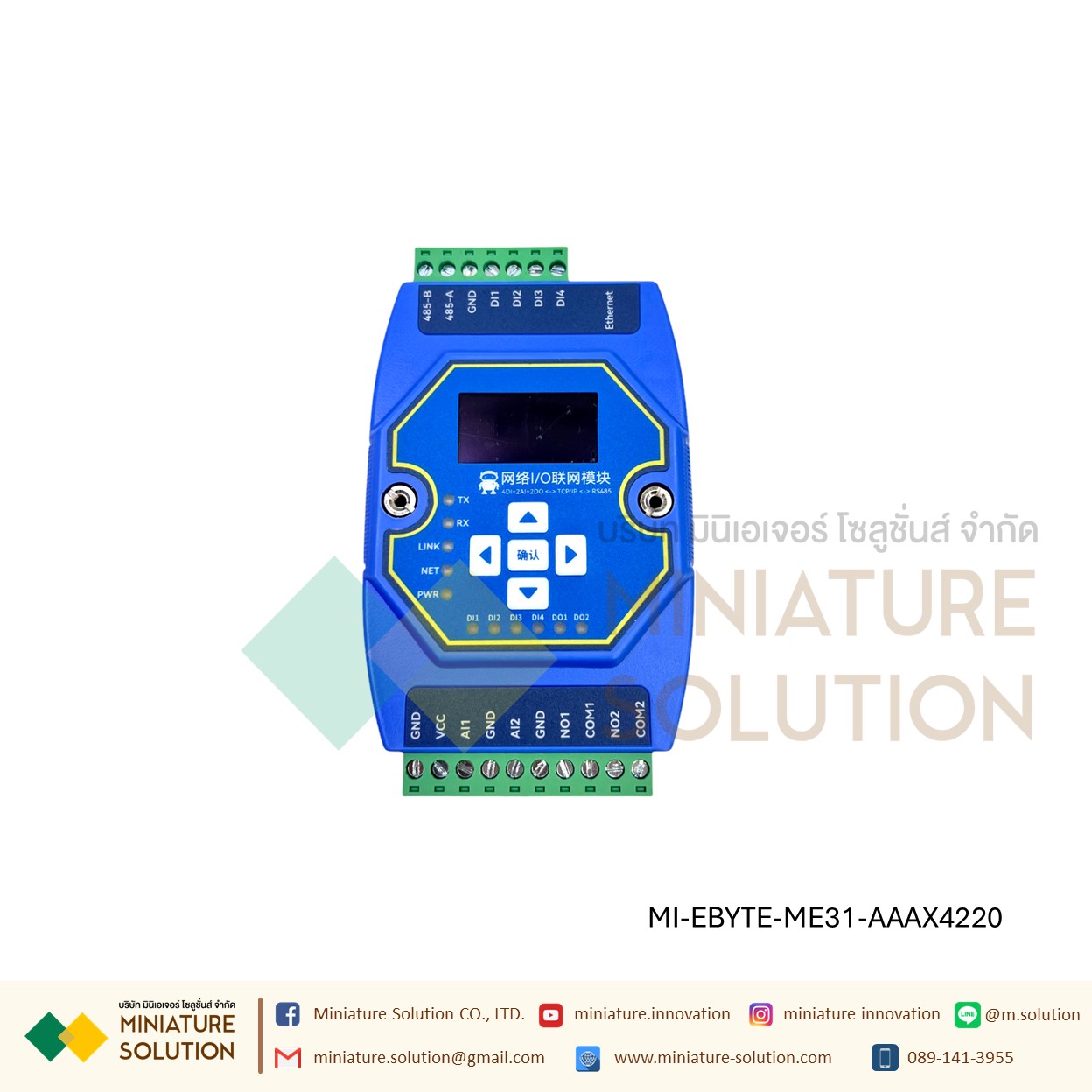 โมดูล EBYTE IO Remote IO Ethernet IO 2DI+2AI+4DO/4AI+4AO/4DI+2AI+2DO to RS485/ECAN-401