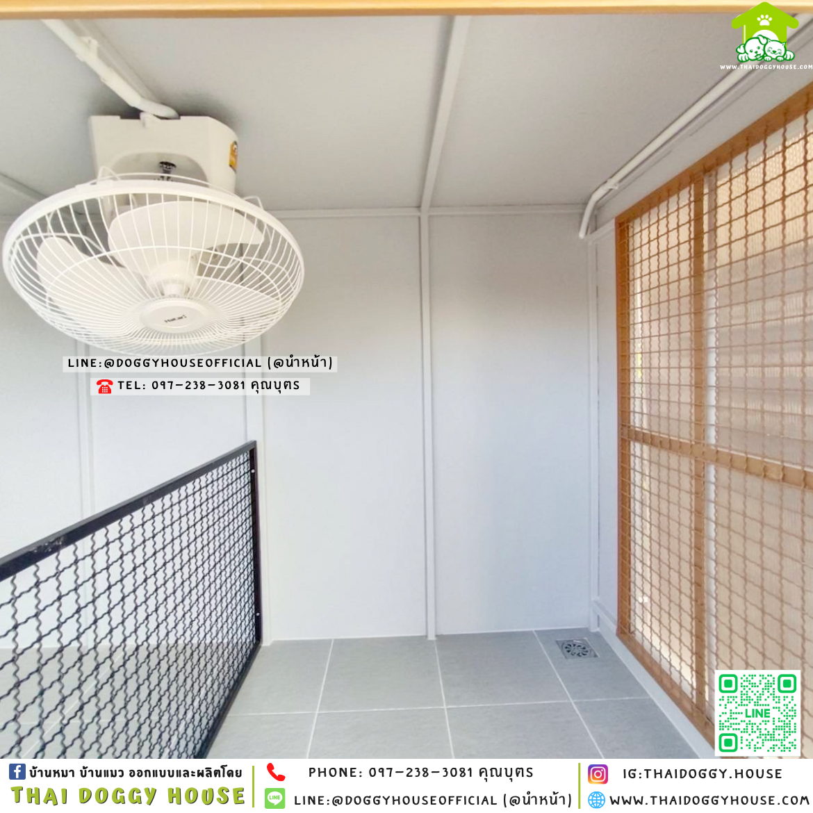 🏡บ้านหมา ติดพัดลม มีมุ้งลวด แบบบ้าน 𝐁𝐨𝐱 𝐒𝐭𝐲𝐥𝐞 🧡