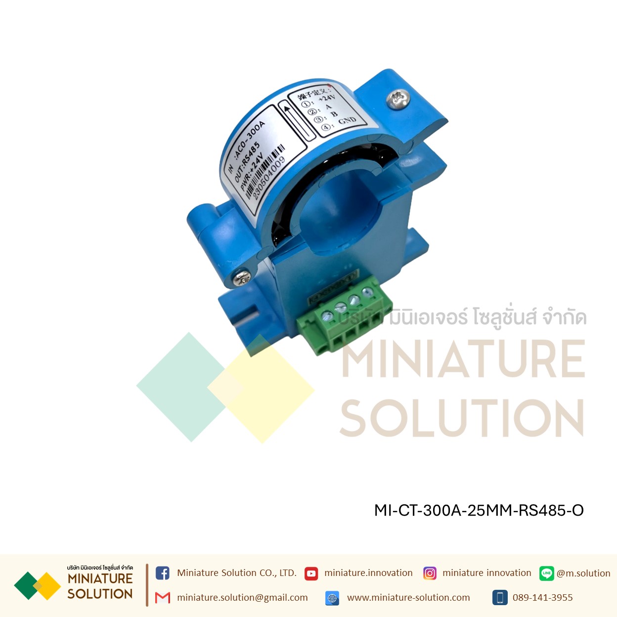 CT CURRENT TRANSFORMER หม้อแปลง CT RS485 Modbus Output Open port 25/38MM 100/200/300A (DC24V) (RS485)