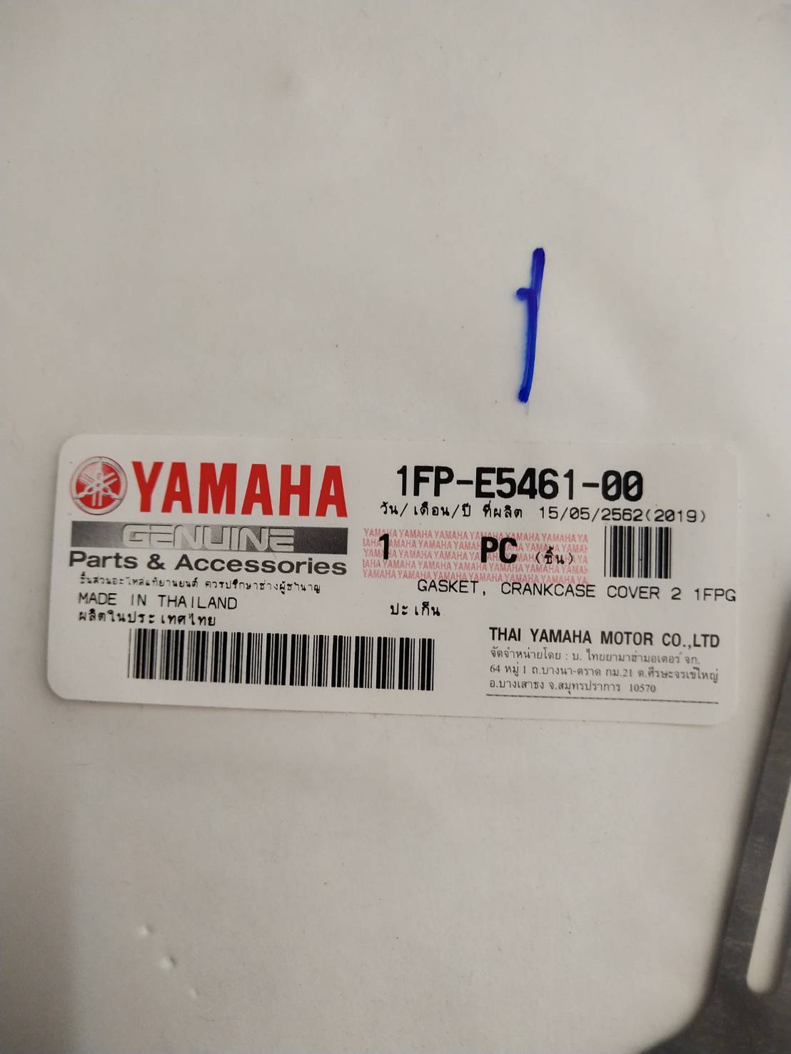 1FP-E5461-00 , 1FC-E5461-00 ปะเก็นฝาคลัทช์ SPARK115i , FINN , SPARK LX รหัสใหม่ 1FC-E5461-10 อะไหล่แท้ YAMAHA