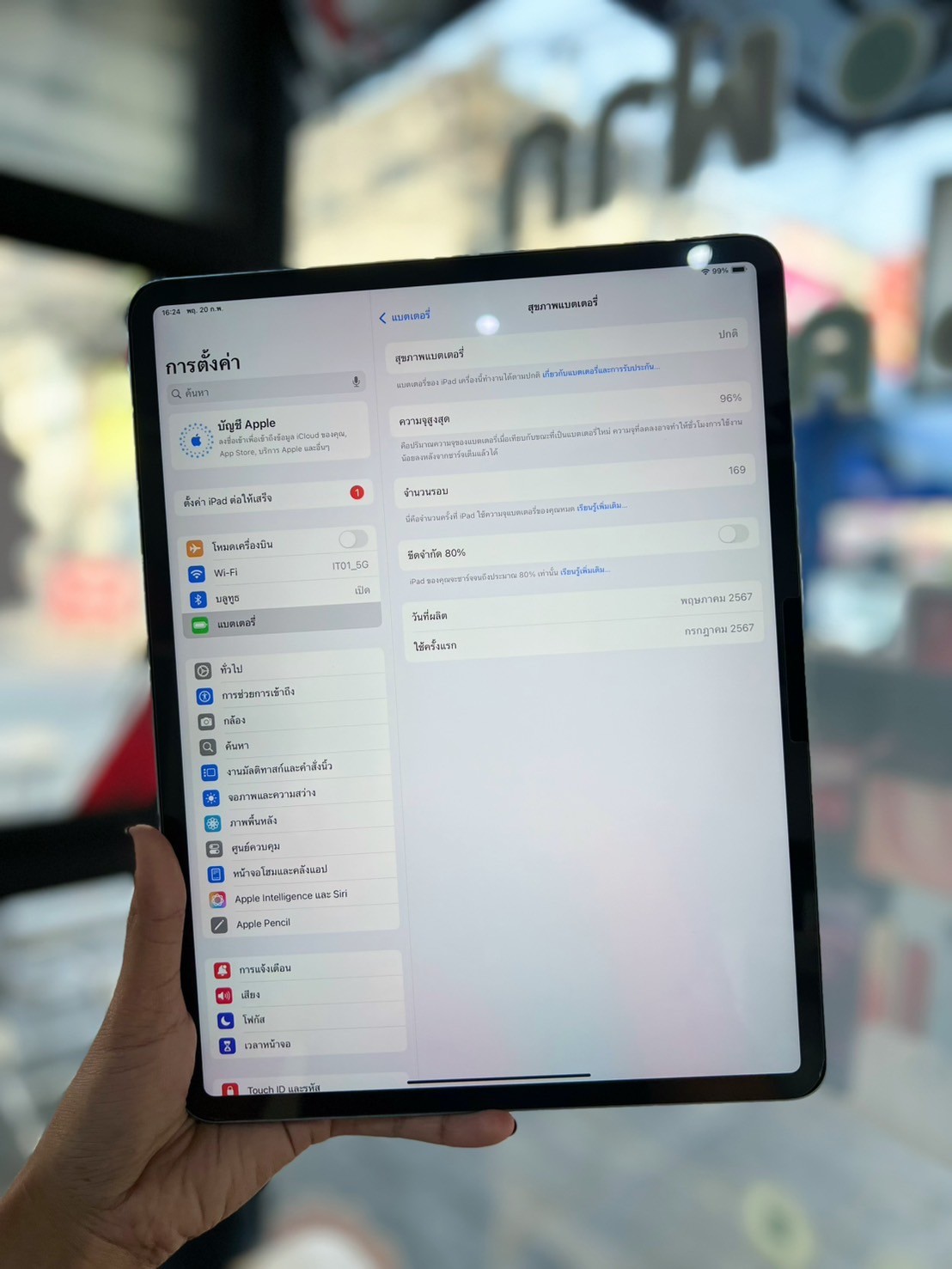 iPad Air 6 13" M2 128GB Wi-Fi Blue