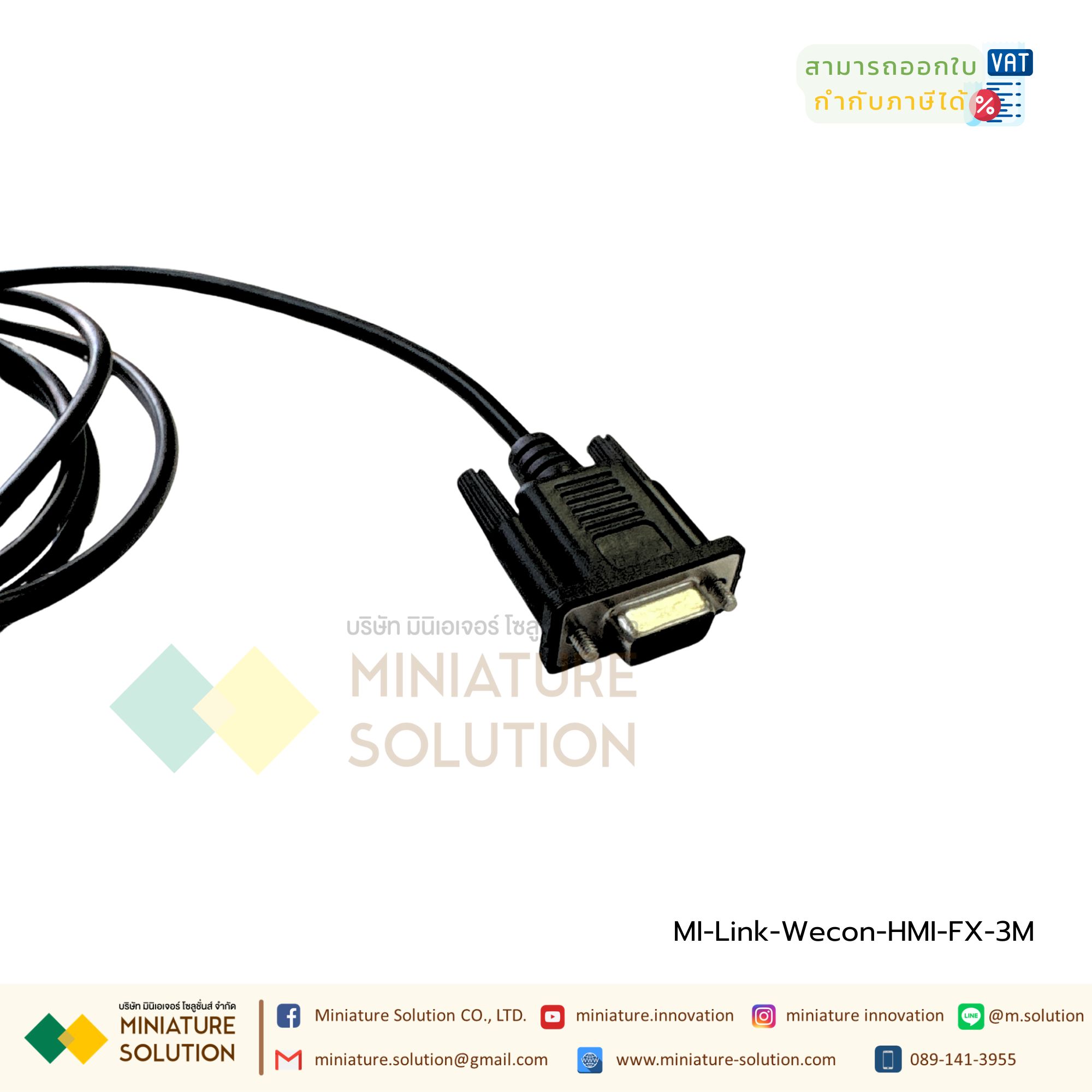 สายลิงค์ จอทัชสกรีน HMI Wecon PLC FX PLC Mitsu FX ( 3 เมตร )