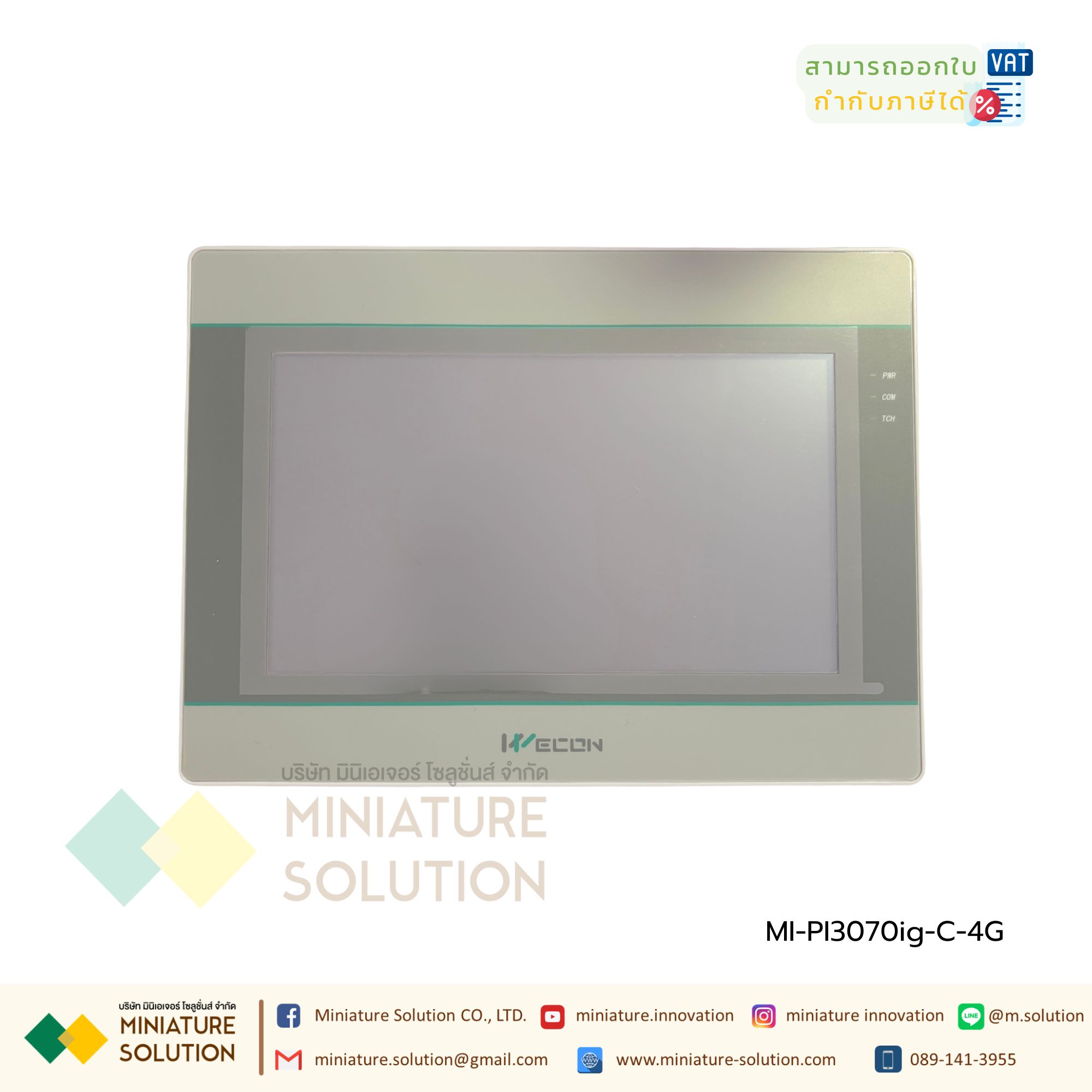 Wecon PI3070ig-C 4G HMI จอ HMI IOT หน้าจอแสดงผล ขนาด 7 นิ้ว SUPPORT IIoT Vnet PI3070ig-C (4G)