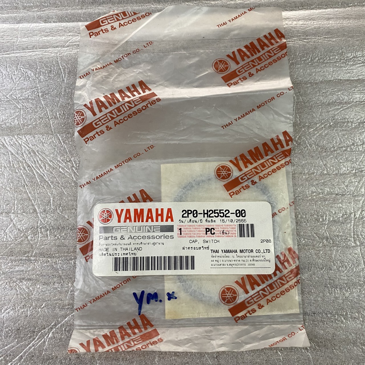 2P0-H2552-00 ฝาครอบสวิทช์ SPARK RX รหัสใหม่ 5B9-H2552-00 อะไหล่แท้ YAMAHA