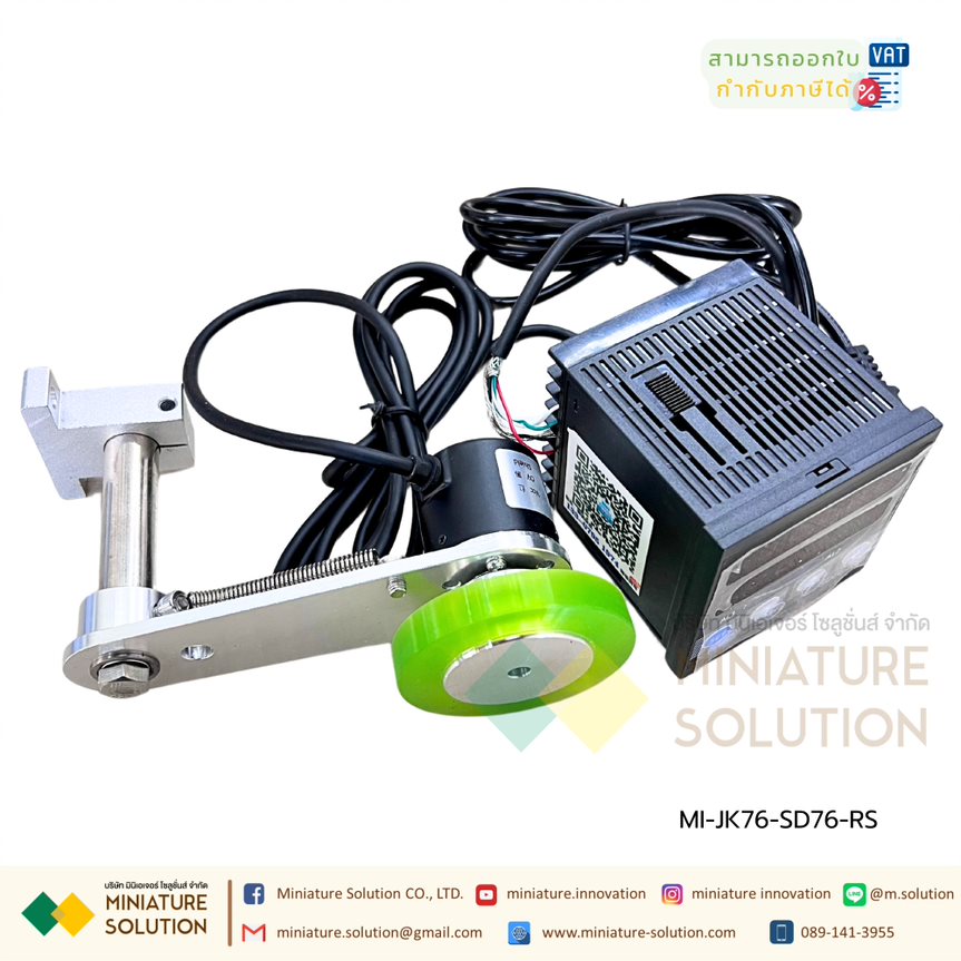 SAND SD76-RS JAKON Programmable Digital Counter - เครื่องนับจำนวนแบบดิจิตอล พร้อมลูกกลิ้ง RS485 (JK76+encoder+wear-resistant wheel+elastic support)