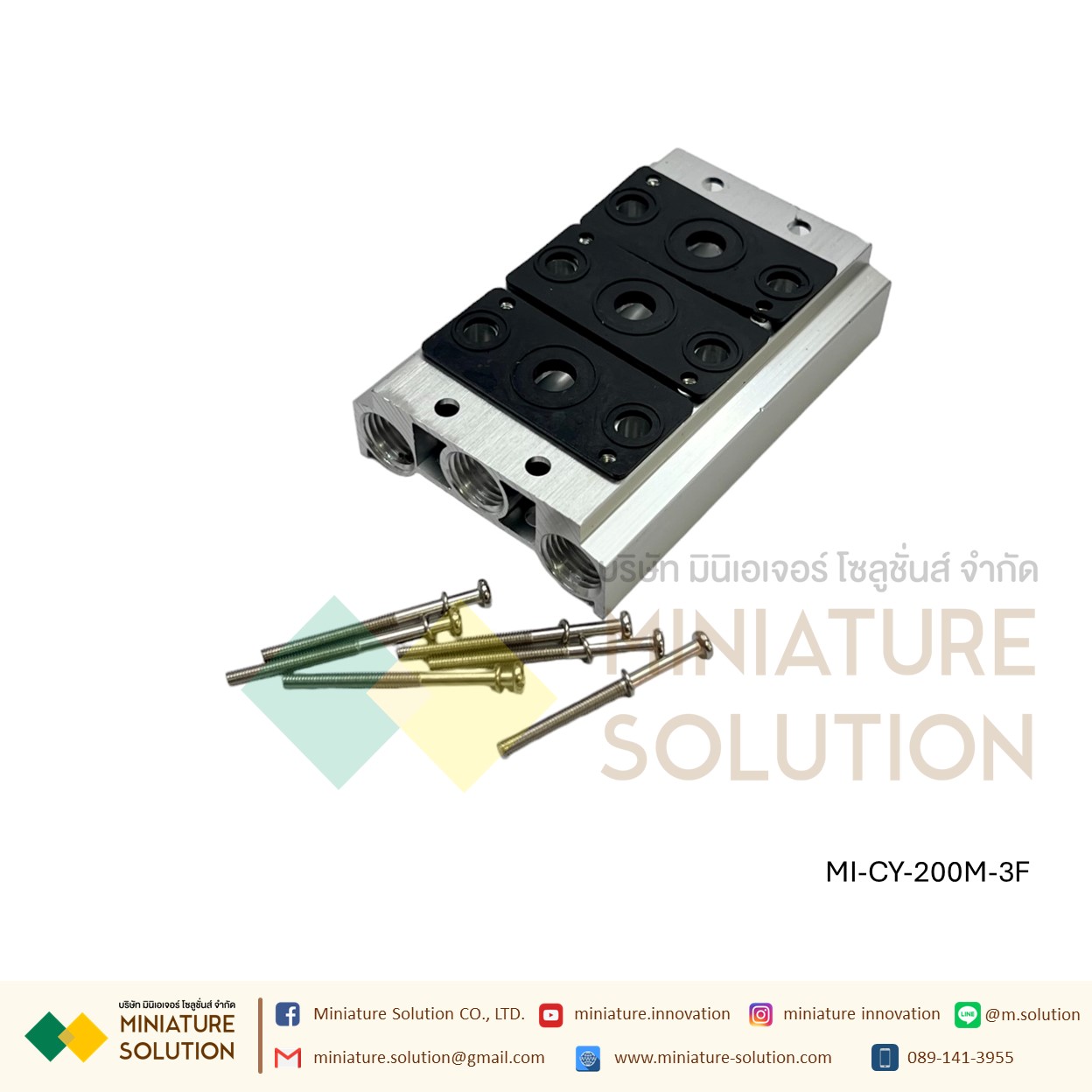 Manifold แมนิโฟล์ด ฐานตั้งวาล์ว รุ่น 200M ฐาน SOLENOID VALVE 200M Air Valve ขนานเกลียว 1/4" (200M-2F 3F 4F 5F 6F 8F 10F)