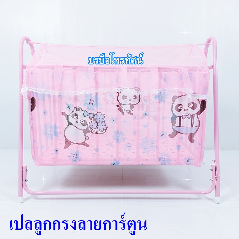 เปลไกวเด็กดีไลท์-102 #เปลเลี้ยงเด็ก เปลลูกกรงทรงสี่เหลี่ยม เปลเหล็ก